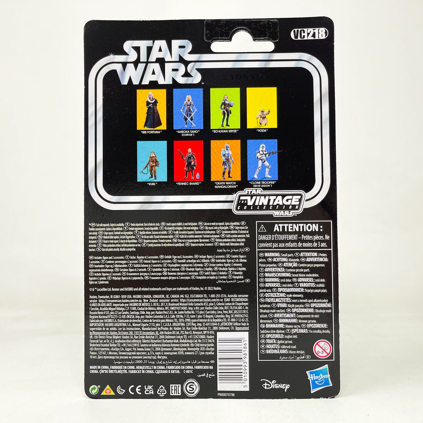 VC218 Yoda (ESB) - The Vintage Collection Hasbro Star Wars