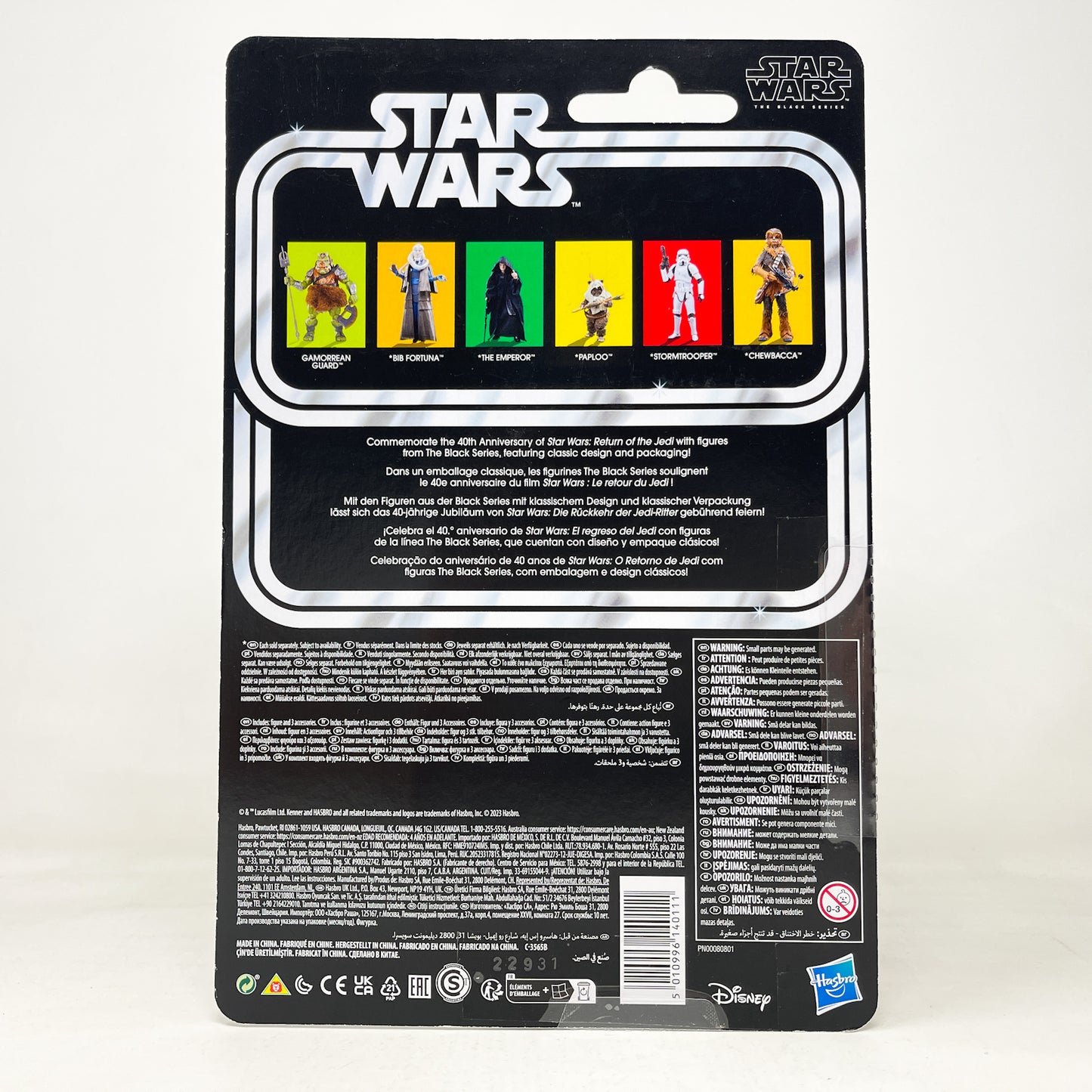 Gamorrean Guard - ROTJ 40th Anniversary - Hasbro Black Series (2023)