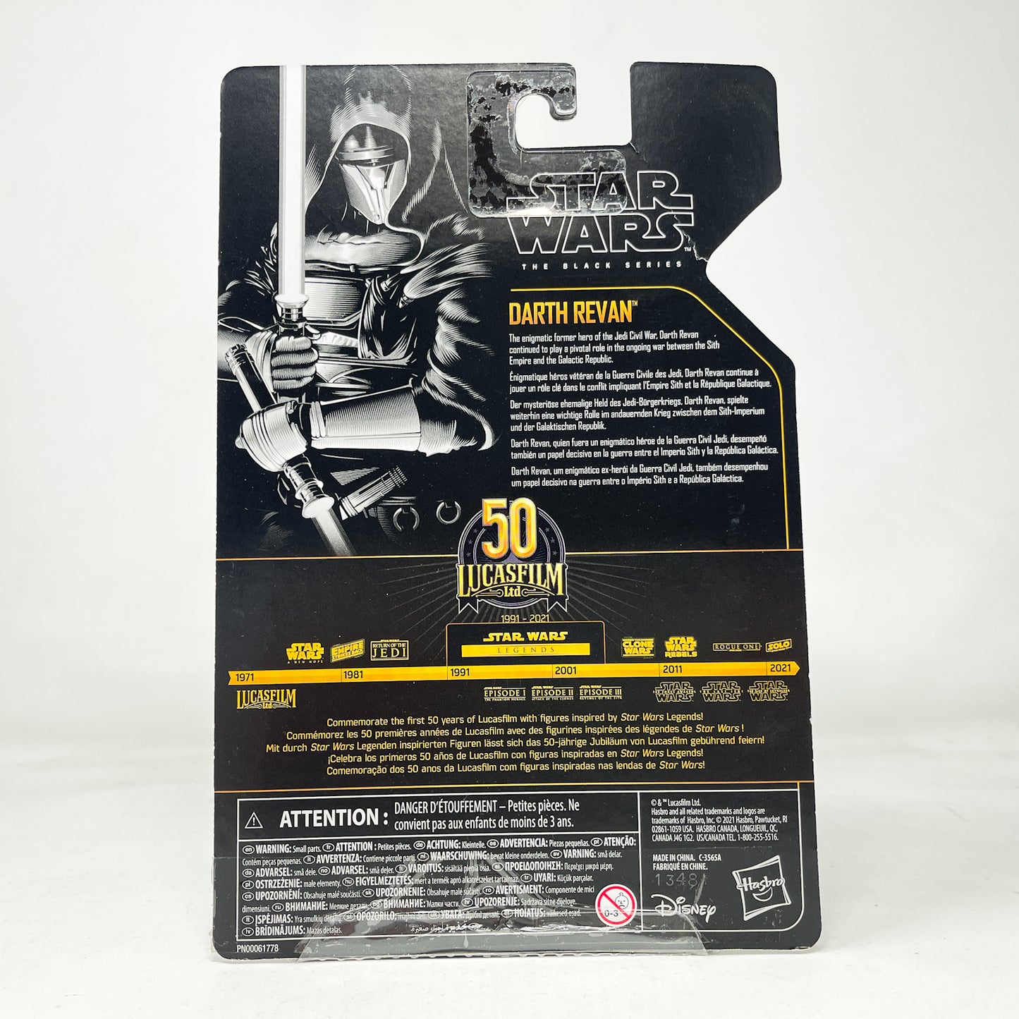 Darth Revan Archive - Hasbro Black Series (2021)