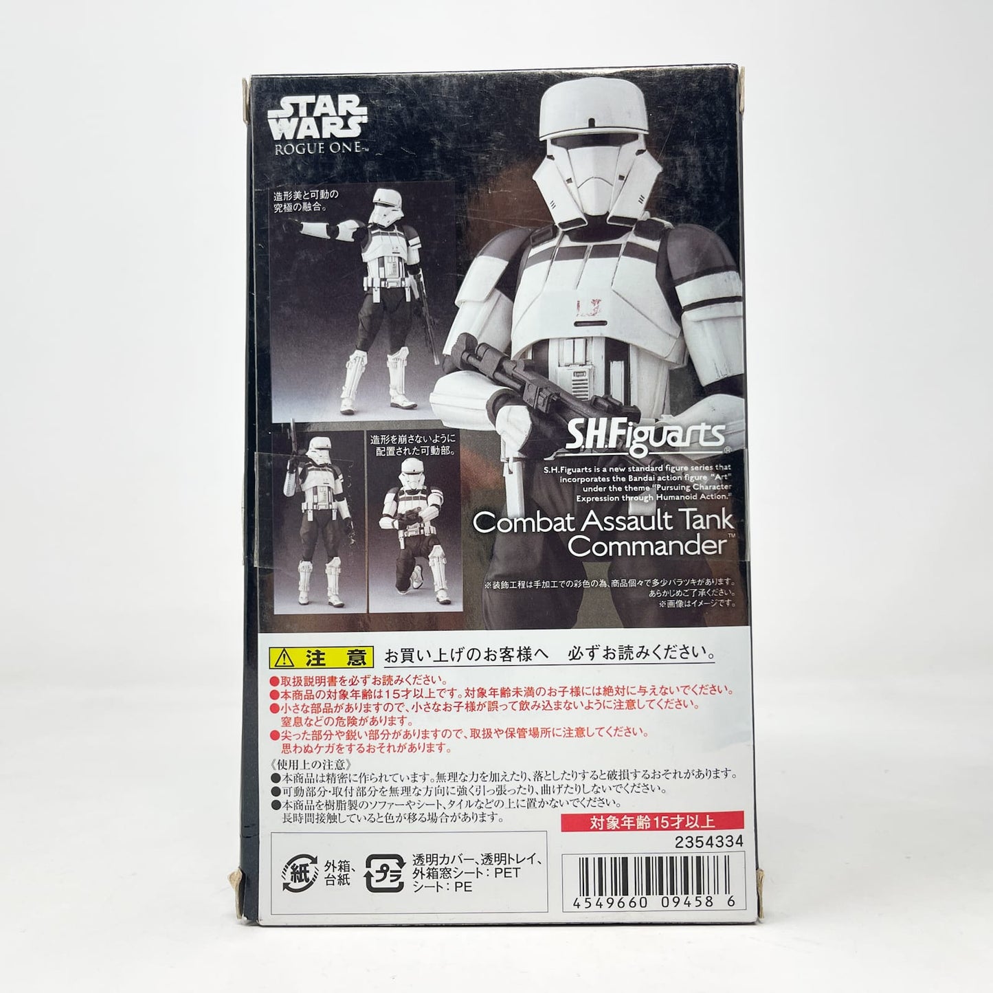Vintage Bandai Star Wars Modern Other Combat Assault Tank Commander – Bandai S.H. Figuarts Figure (2017)
