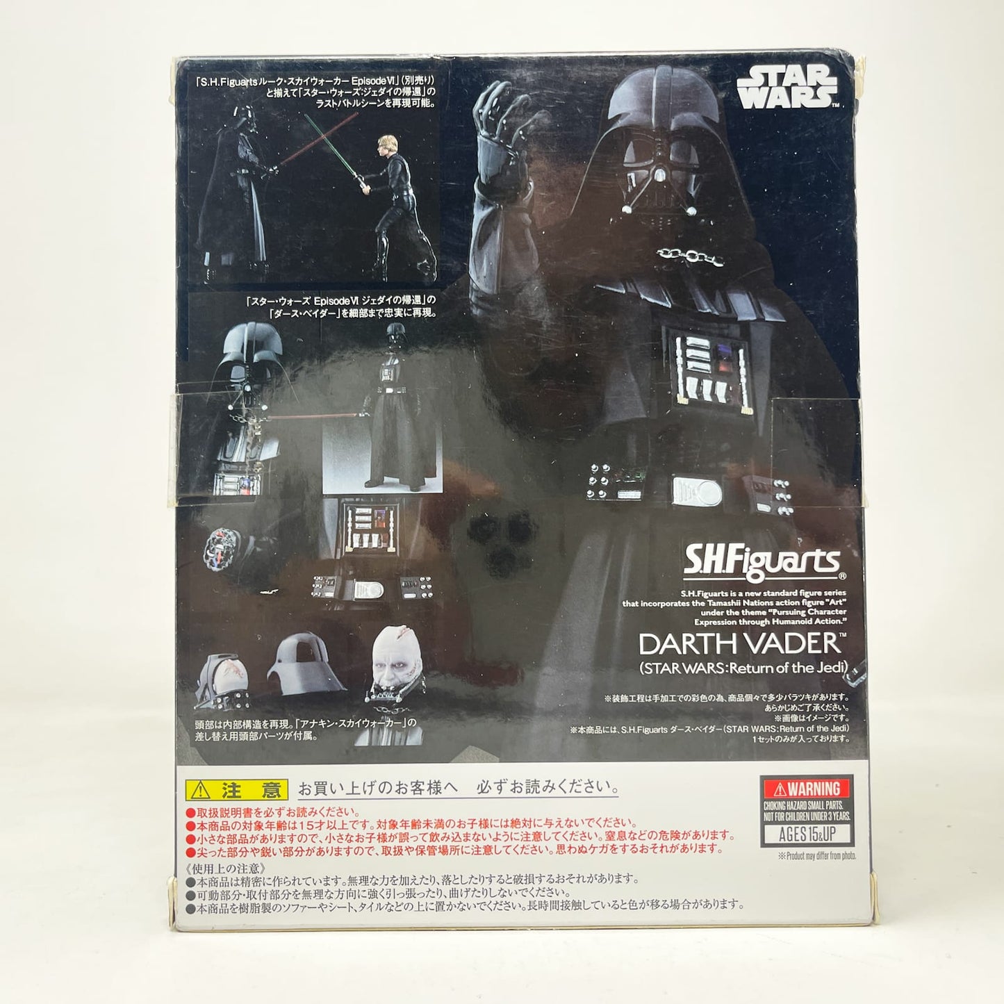 Vintage Bandai Star Wars Modern Other Darth Vader (Return of the Jedi) – Bandai S.H. Figuarts Figure (2019)