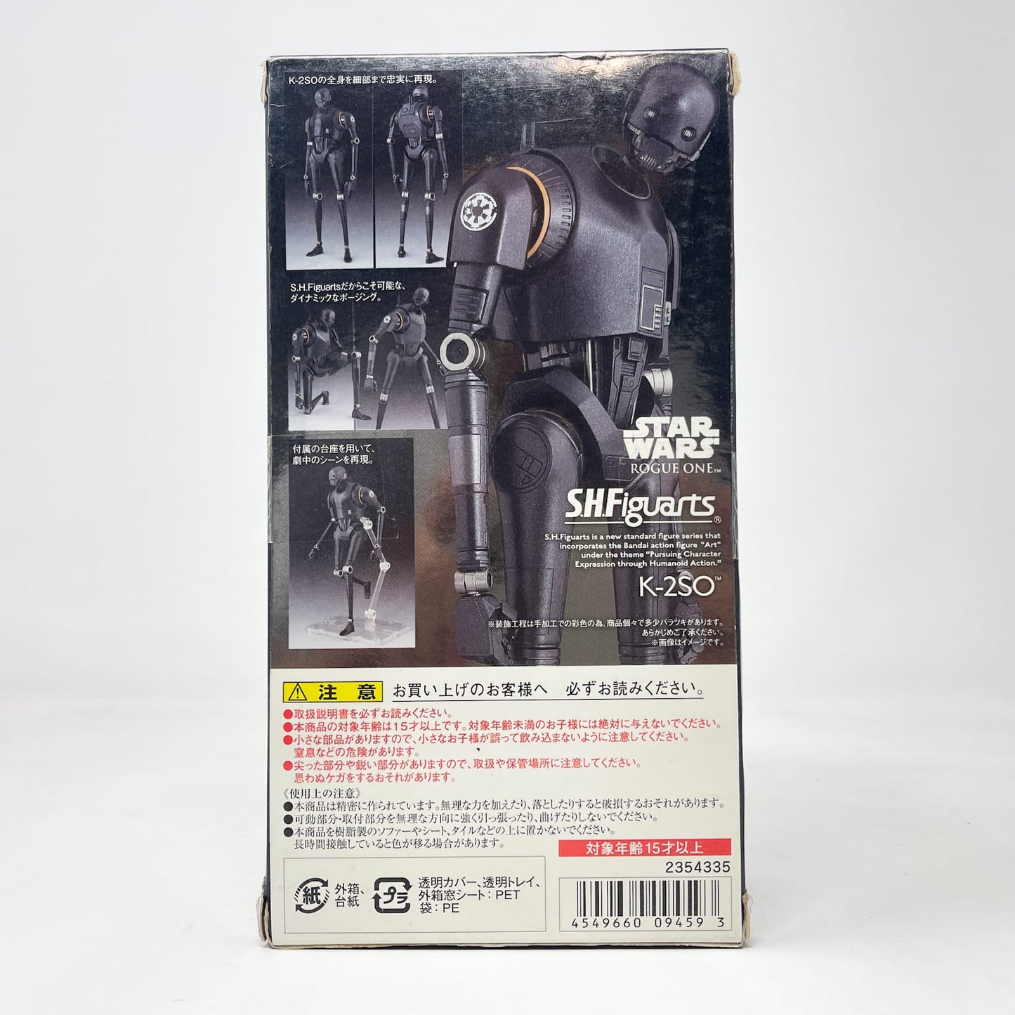 Vintage Bandai Star Wars Modern Other K-2SO (Rogue One) – Bandai S.H. Figuarts Figure (2016))