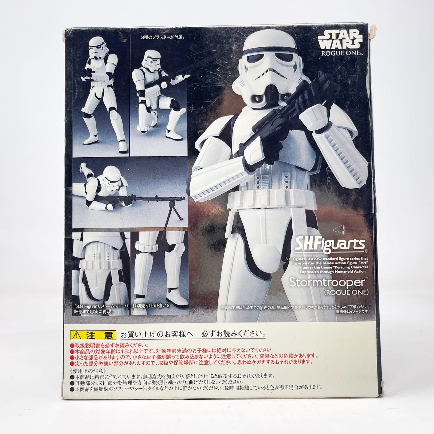 Vintage Bandai Star Wars Modern Other Stormtrooper (Rogue One) – Bandai S.H. Figuarts Figure (2016)
