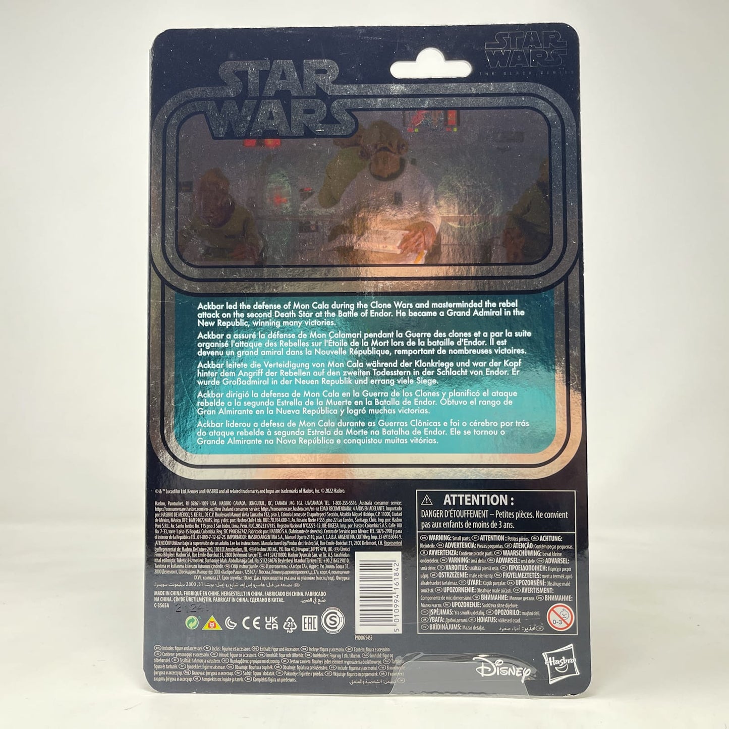 Vintage Hasbro Star Wars Black Series Sealed Figures Admiral Ackbar (40th Anniversary) - Hasbro Black Series (2022)