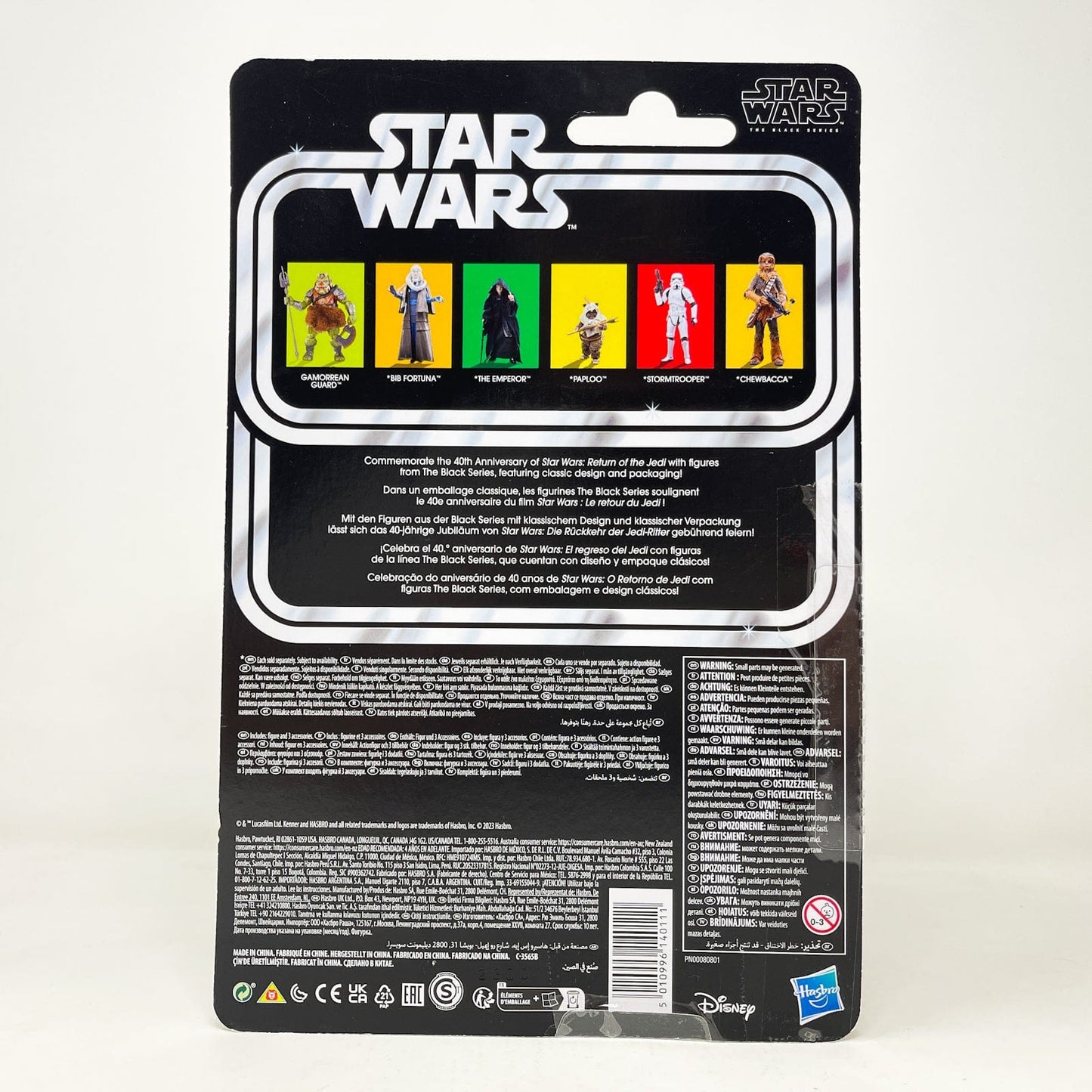 Vintage Hasbro Star Wars Black Series Sealed Figures Gamorrean Guard - ROTJ 40th Anniversary - Hasbro Black Series (2023)