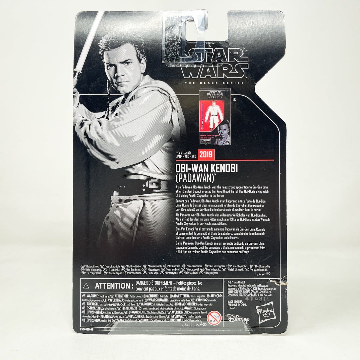 Vintage Hasbro Star Wars Black Series Sealed Figures Obi-Wan Kenobi (Padawan) Archive - Black Series