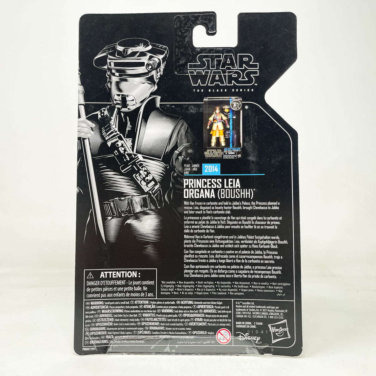 Vintage Hasbro Star Wars Black Series Sealed Figures Princess Leia Organa (Boushh) Archive - Hasbro Black Series (2023)