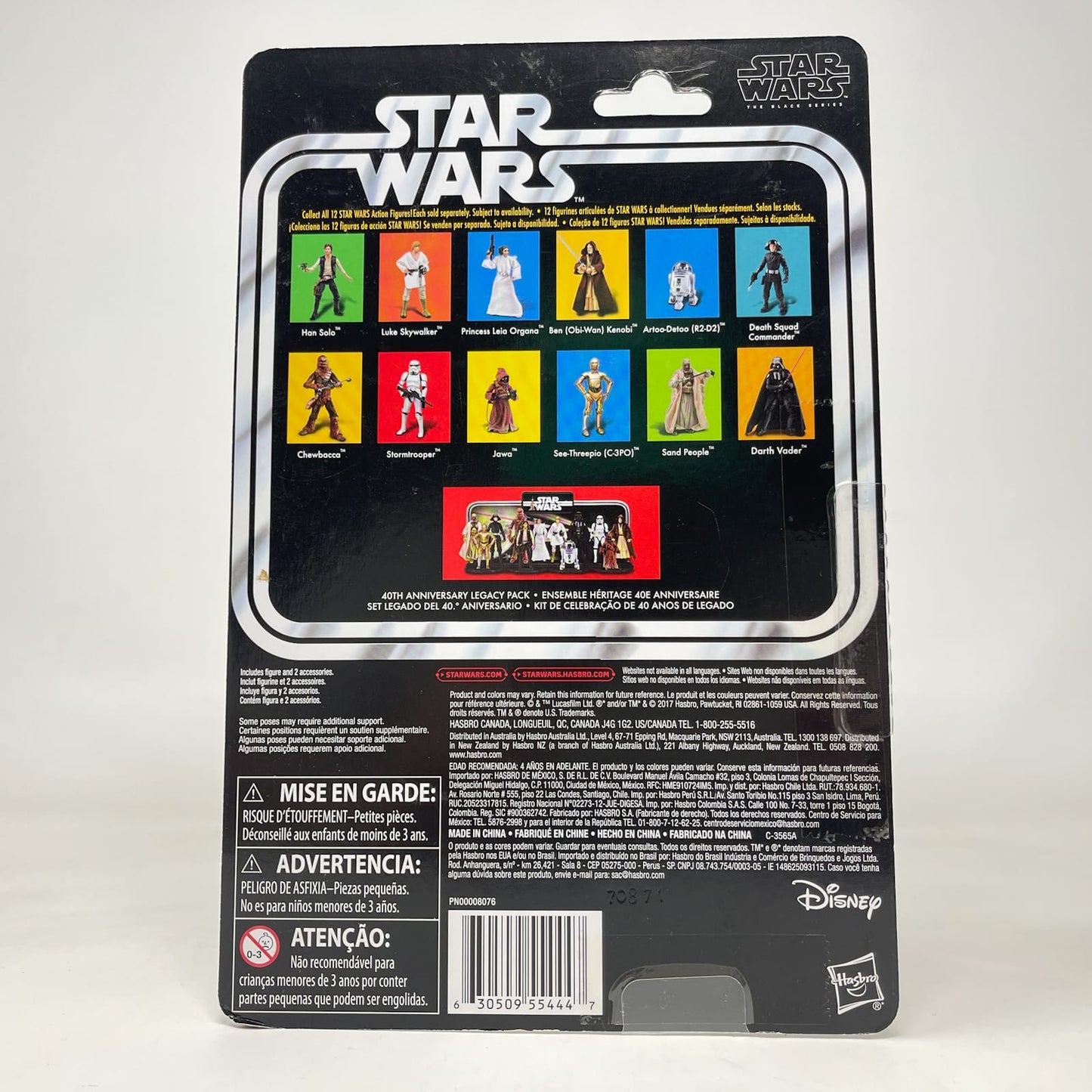 Vintage Hasbro Star Wars Black Series Sealed Figures Stormtrooper (ANH) - 40th Anniversary - Hasbro Black Series (2017)