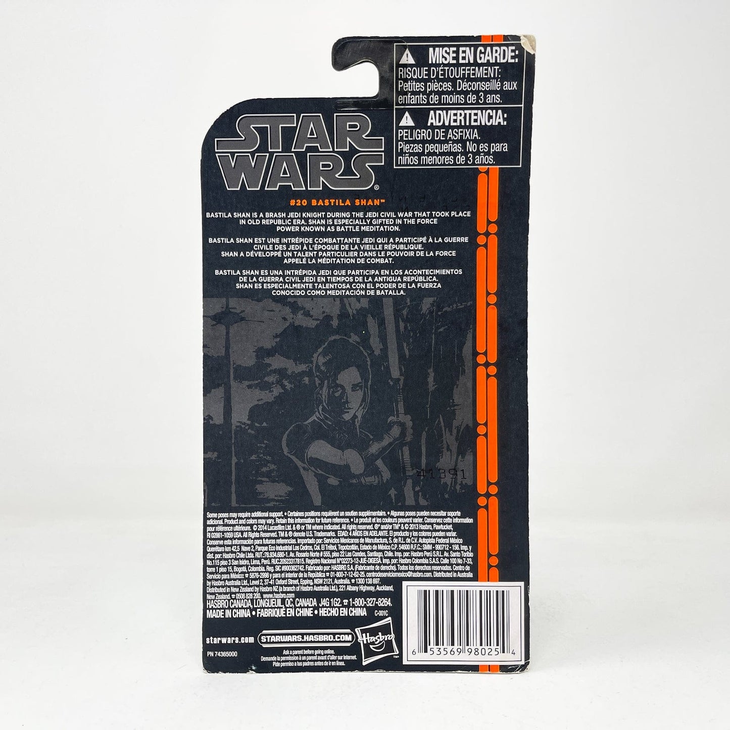 Vintage Hasbro Star Wars Mid MOC Bastila Shan (Orange Line) #20 - Hasbro 2014 3.75" Black Series Star Wars Action Figure