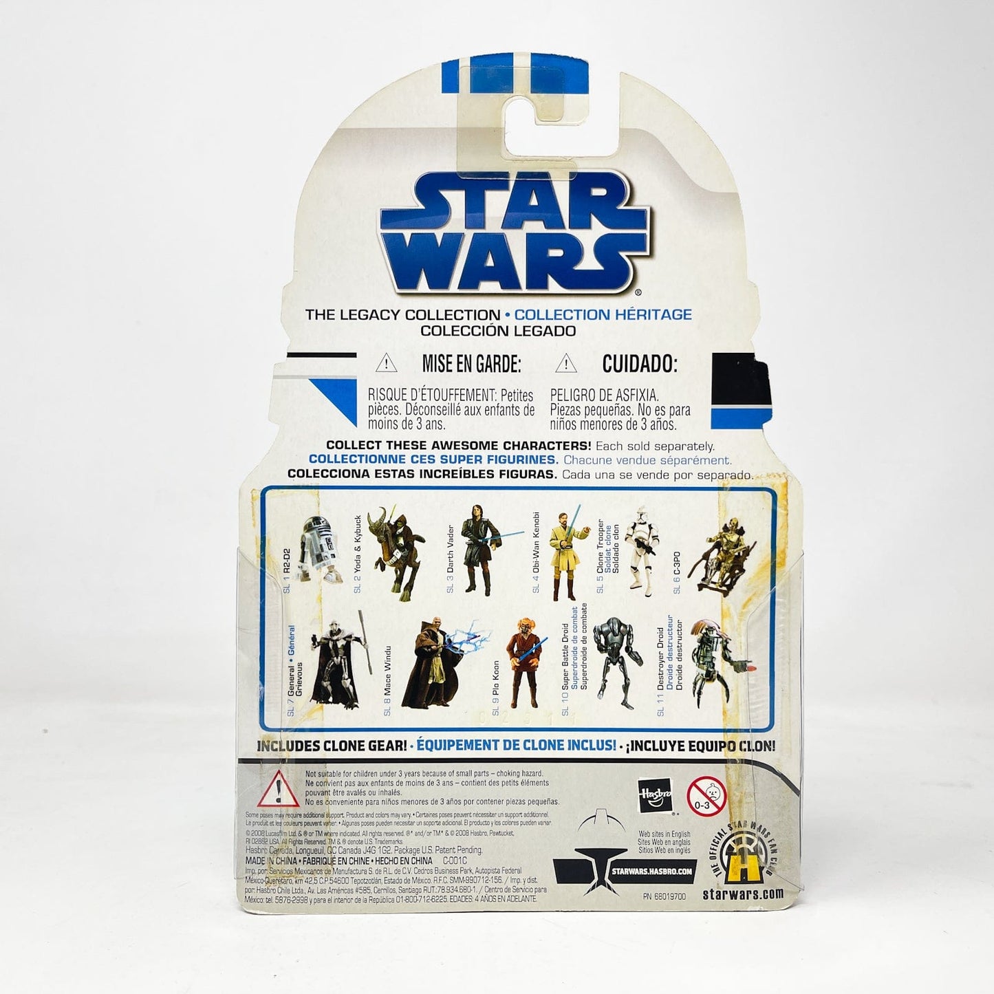Vintage Hasbro Star Wars Mid MOC Clone Trooper Officer RED (Captain) SL 12 - Hasbro Legacy Collection (2008)