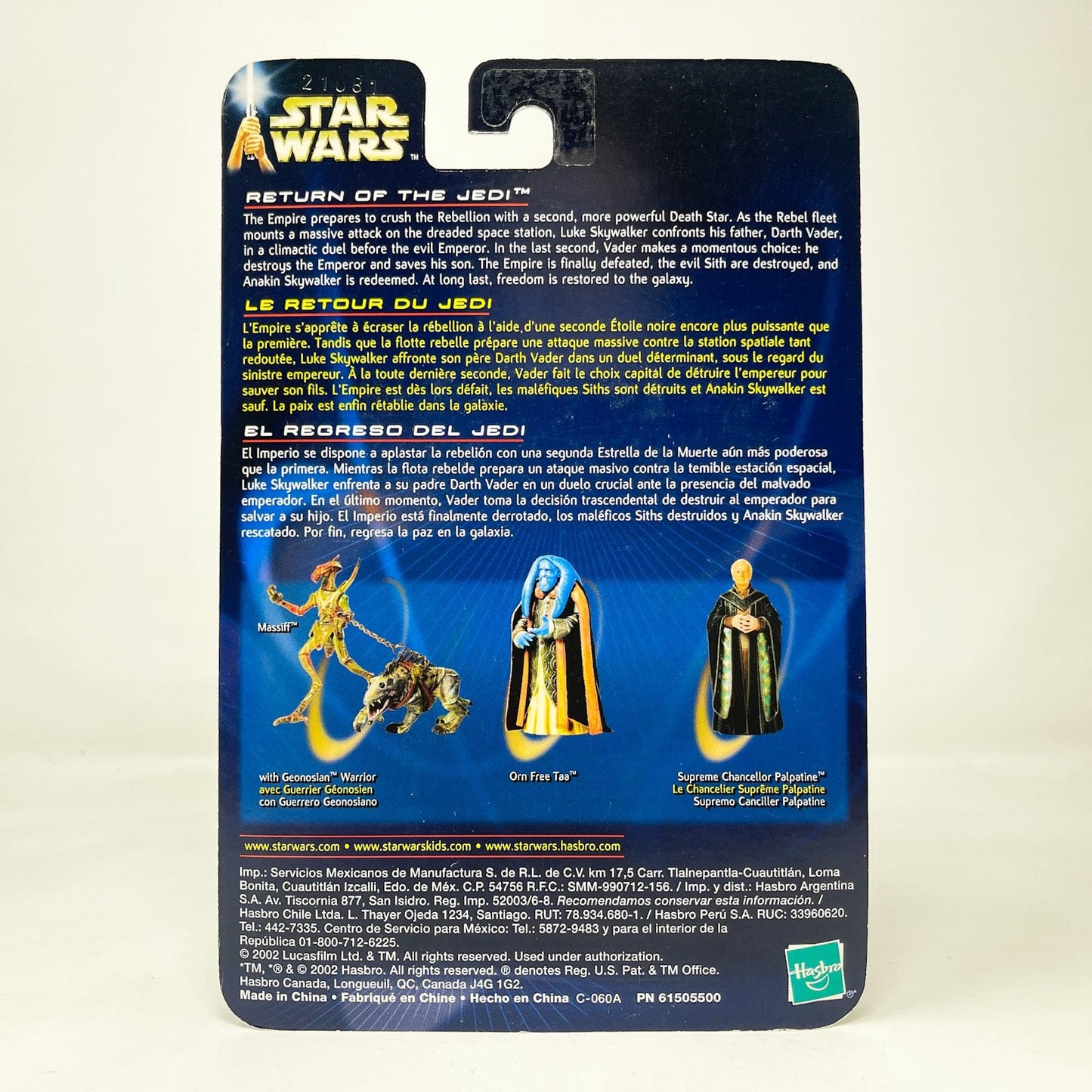 Vintage Hasbro Star Wars Mid MOC Endor Rebel Soldier #02-33 - Hasbro SAGA Series 3.75"