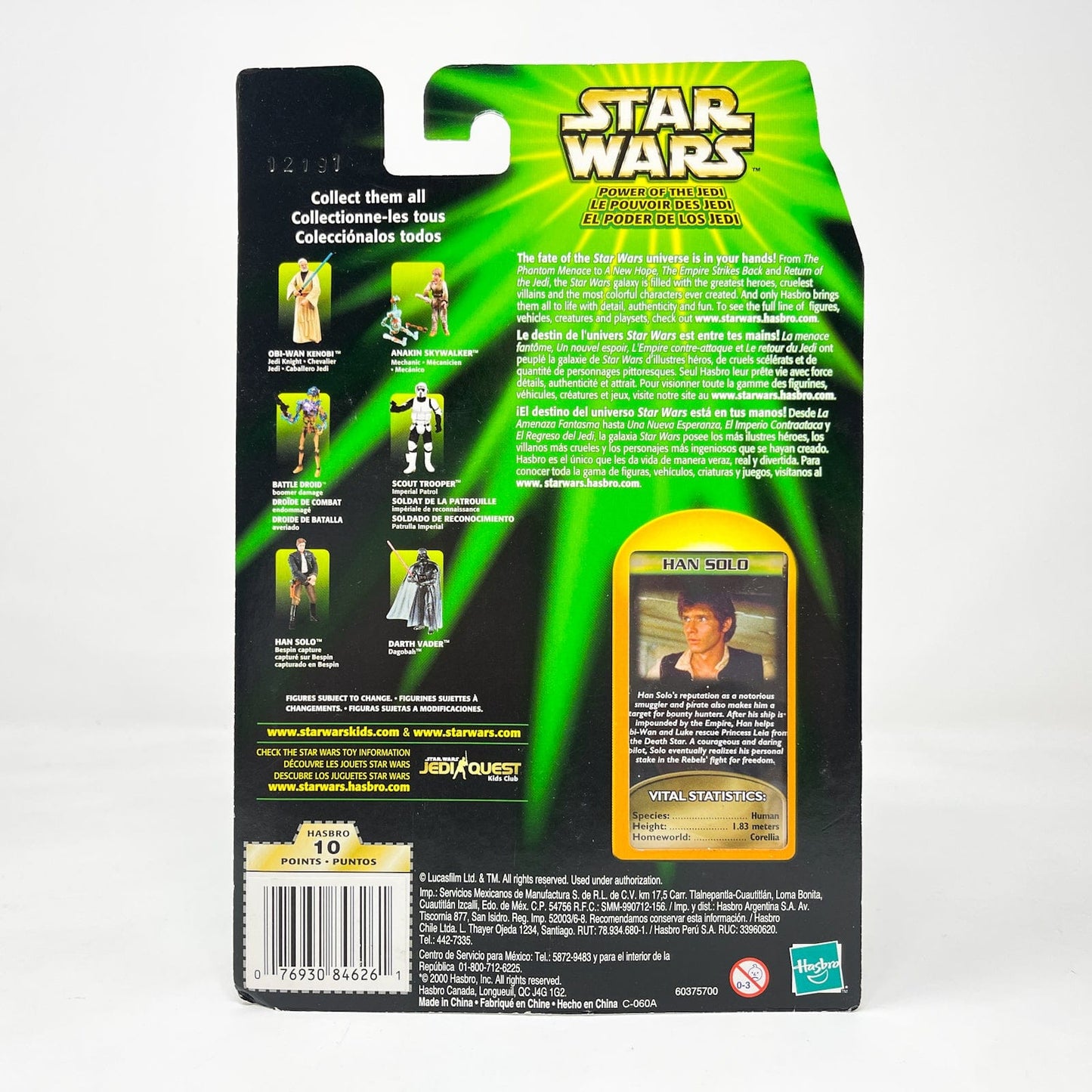 Vintage Hasbro Star Wars Mid MOC Han Solo (Death Star Escape) - Hasbro Power of the Jedi POTJ (2001)