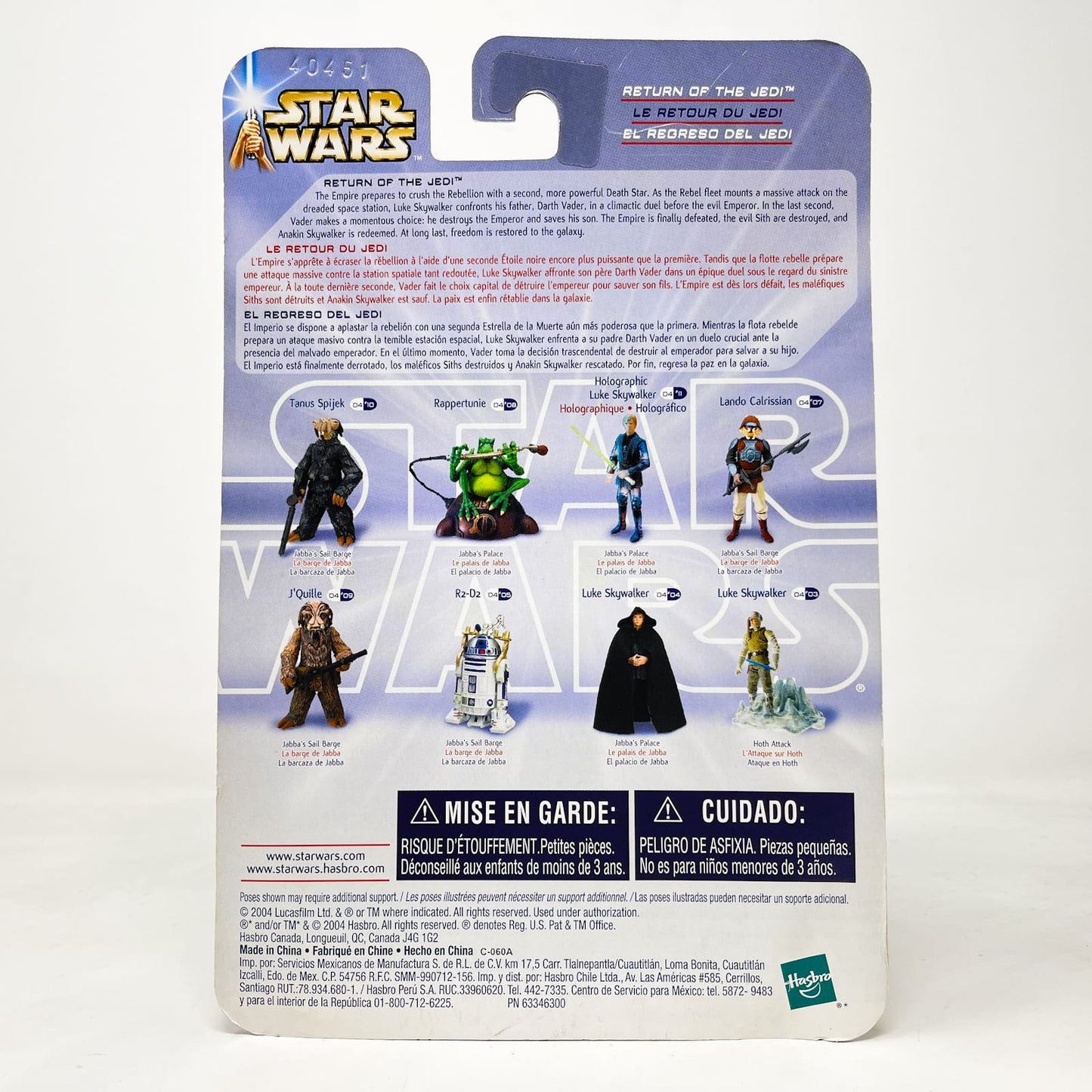 Vintage Hasbro Star Wars Mid MOC Lando Calrissian (Jabba's Sail Barge) #03-30 - Hasbro SAGA Series 3.75"