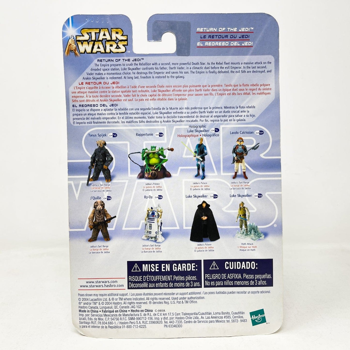 Vintage Hasbro Star Wars Mid MOC Lando Calrissian (Jabba's Sail Barge) #04-07 - Hasbro SAGA Series 3.75"