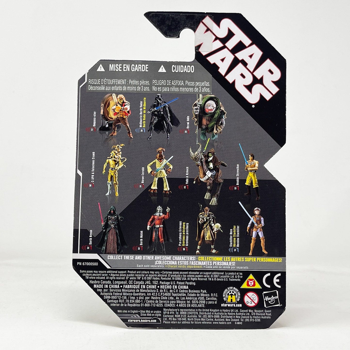 Vintage Hasbro Star Wars Mid MOC McQuarrie Darth Vader (Concept) #28 - Hasbro 30th Anniversary Collection