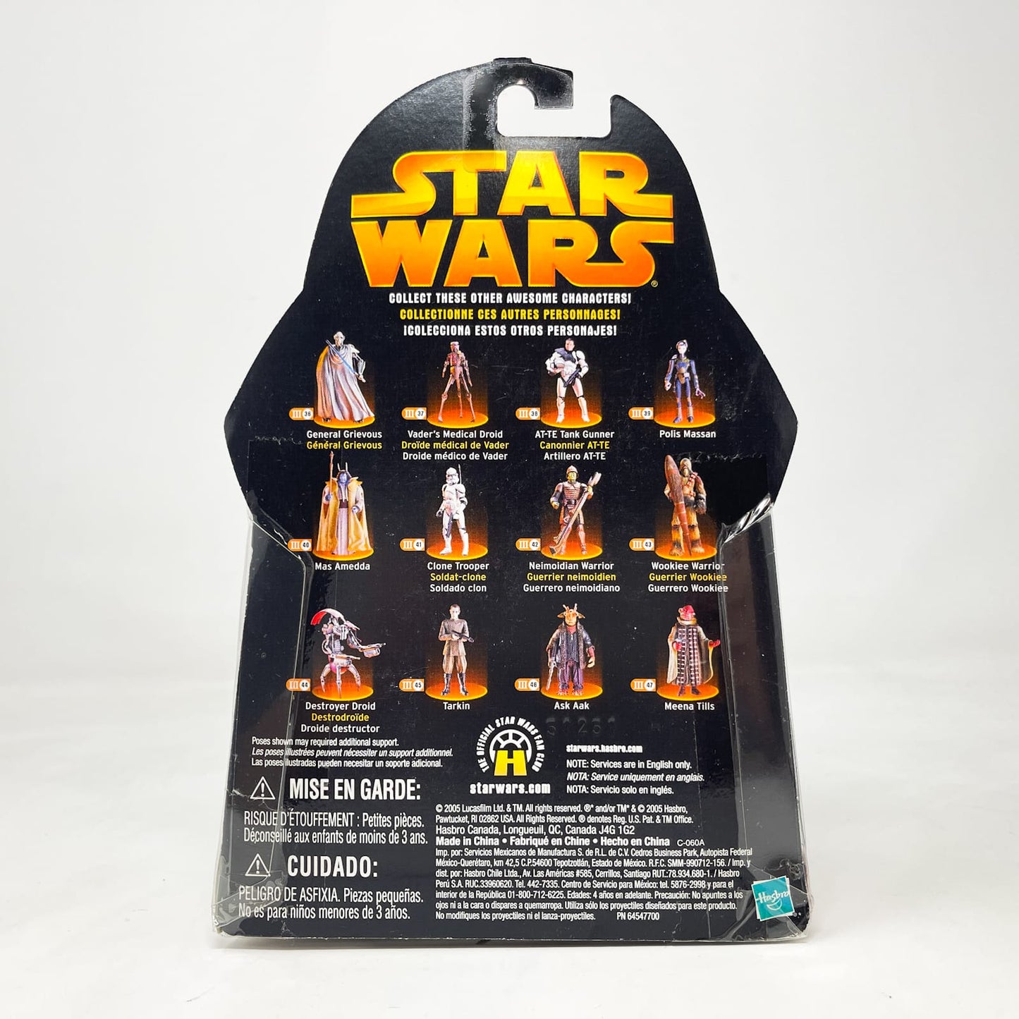 Vintage Hasbro Star Wars Mid MOC Meena Tills (Republic Senator) #47 - Hasbro ROTS 2005