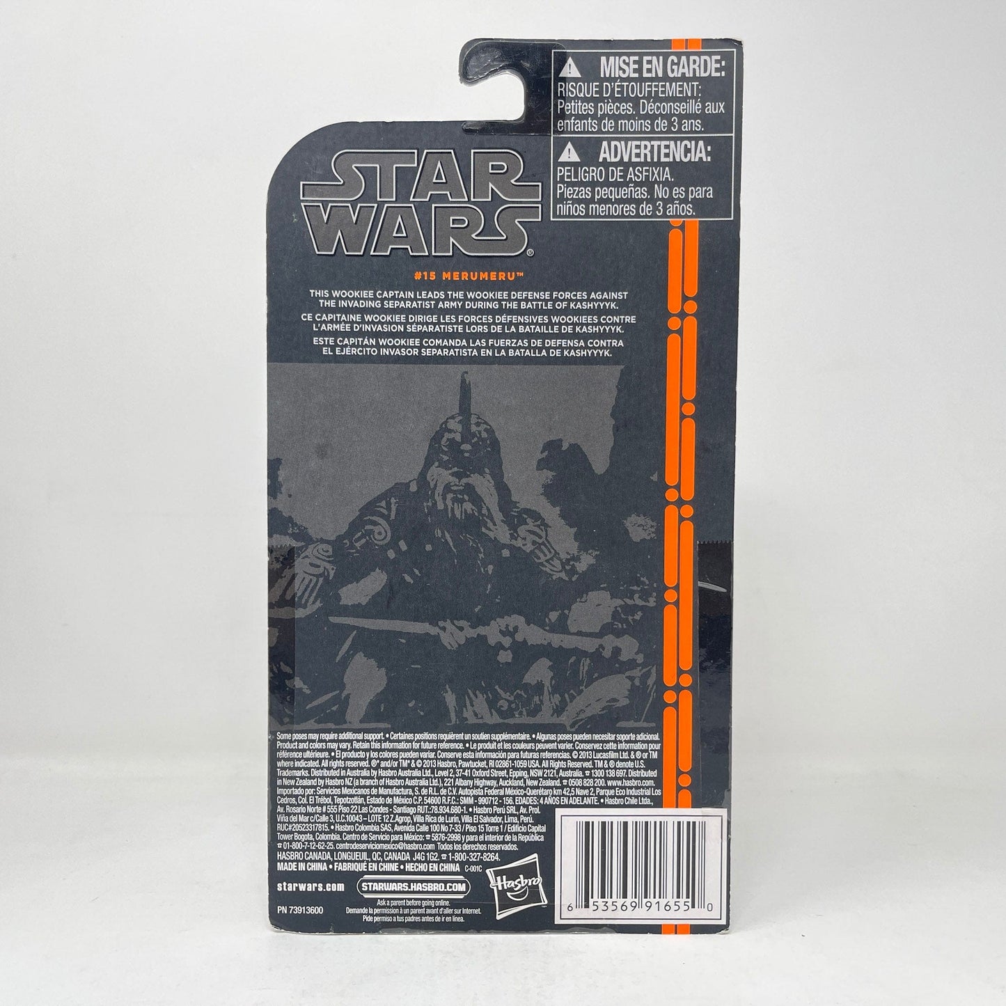 Vintage Hasbro Star Wars Mid MOC Merumeru Wookie Captain (Orange Line) #15 - Hasbro 2013 3.75" Black Series Star Wars Action Figure