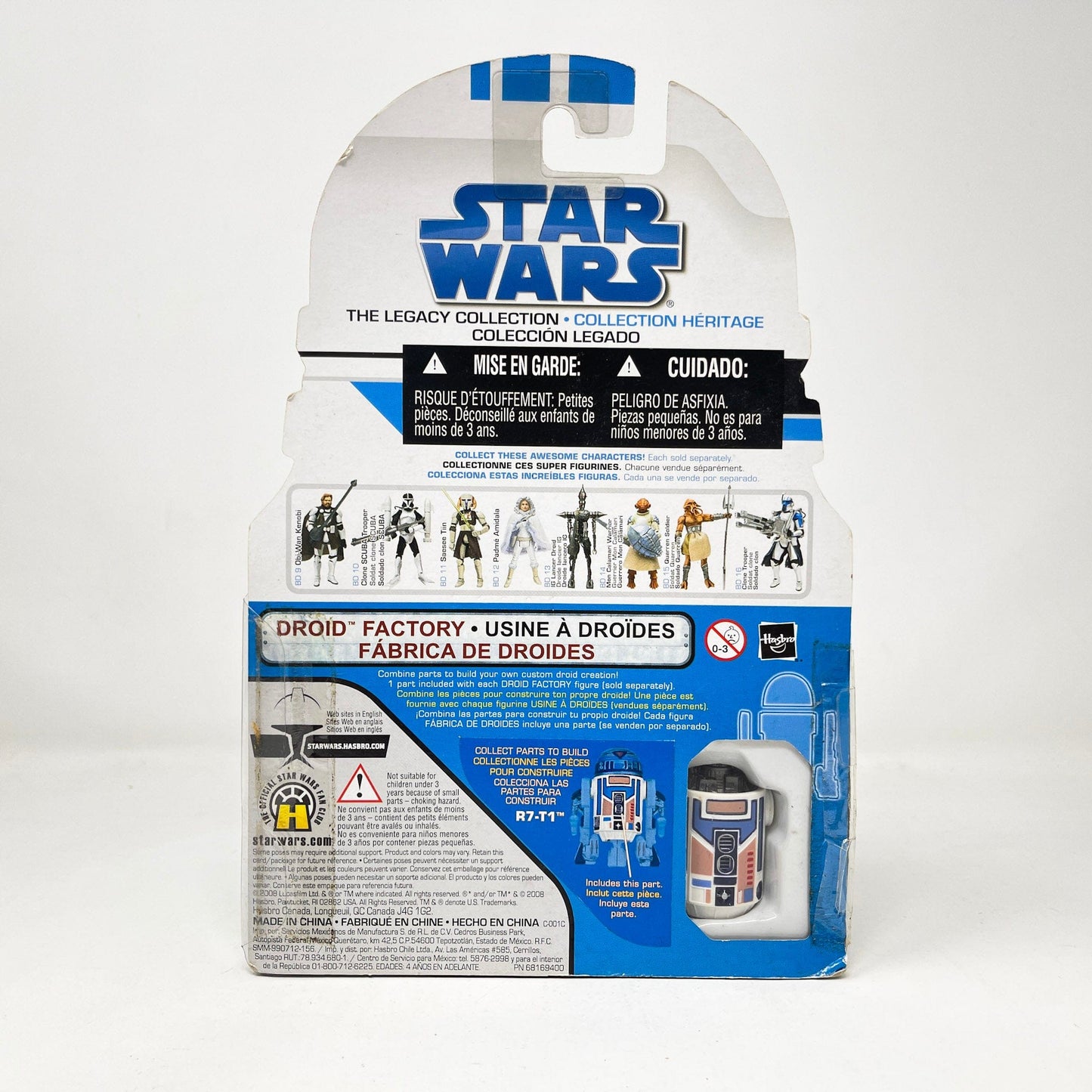 Vintage Hasbro Star Wars Mid MOC Mon Calamari Warrior (BD 14) 2008 - Hasbro Legacy Collection Saga Legends Star Wars Action Figure