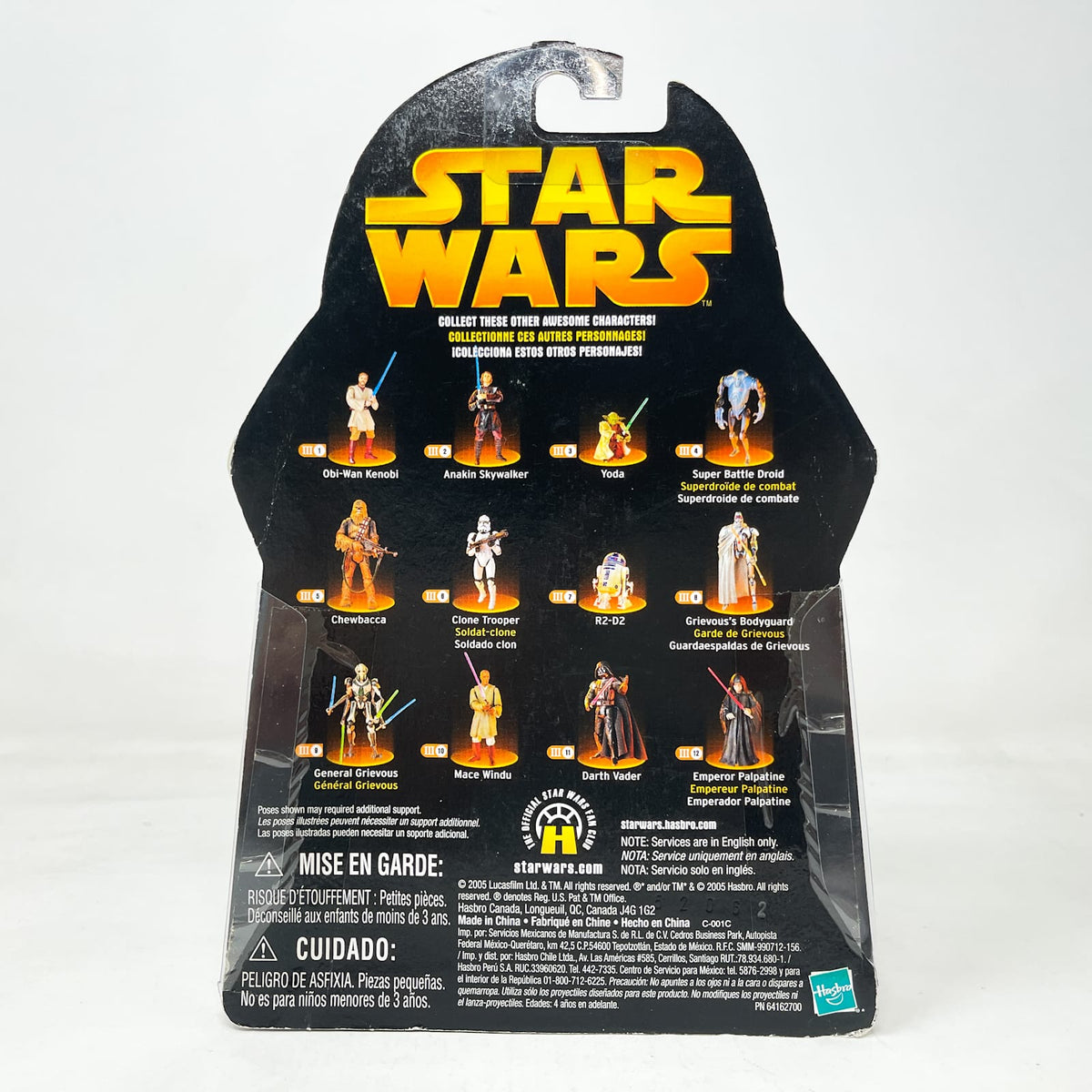 Vintage Hasbro Star Wars Mid MOC Mustafar Sentry (Spinning Energy Bolt) #56 - Hasbro ROTS 2005