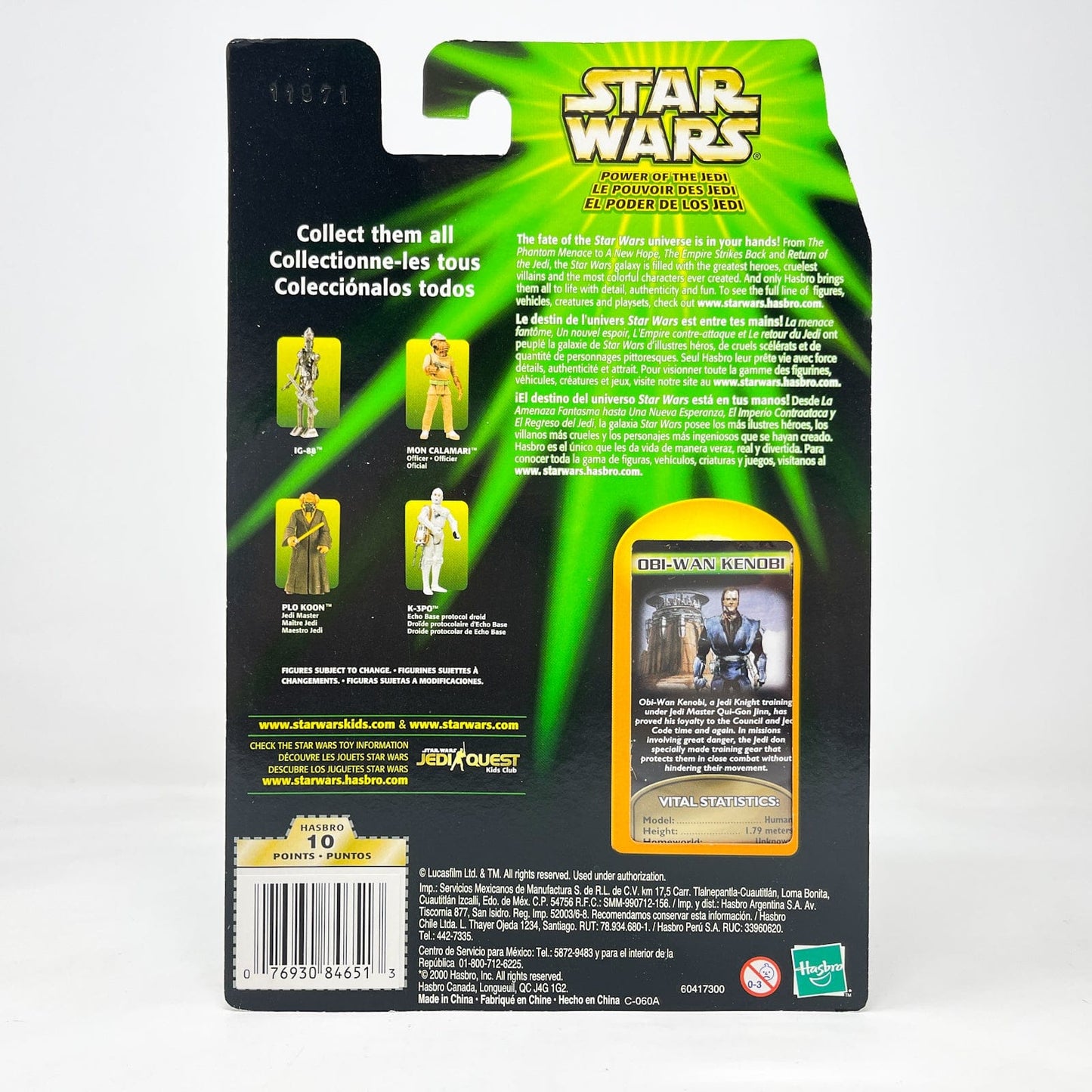 Vintage Hasbro Star Wars Mid MOC Obi-Wan Kenobi (Jedi Training Gear) - Hasbro Power of the Jedi POTJ (2001)