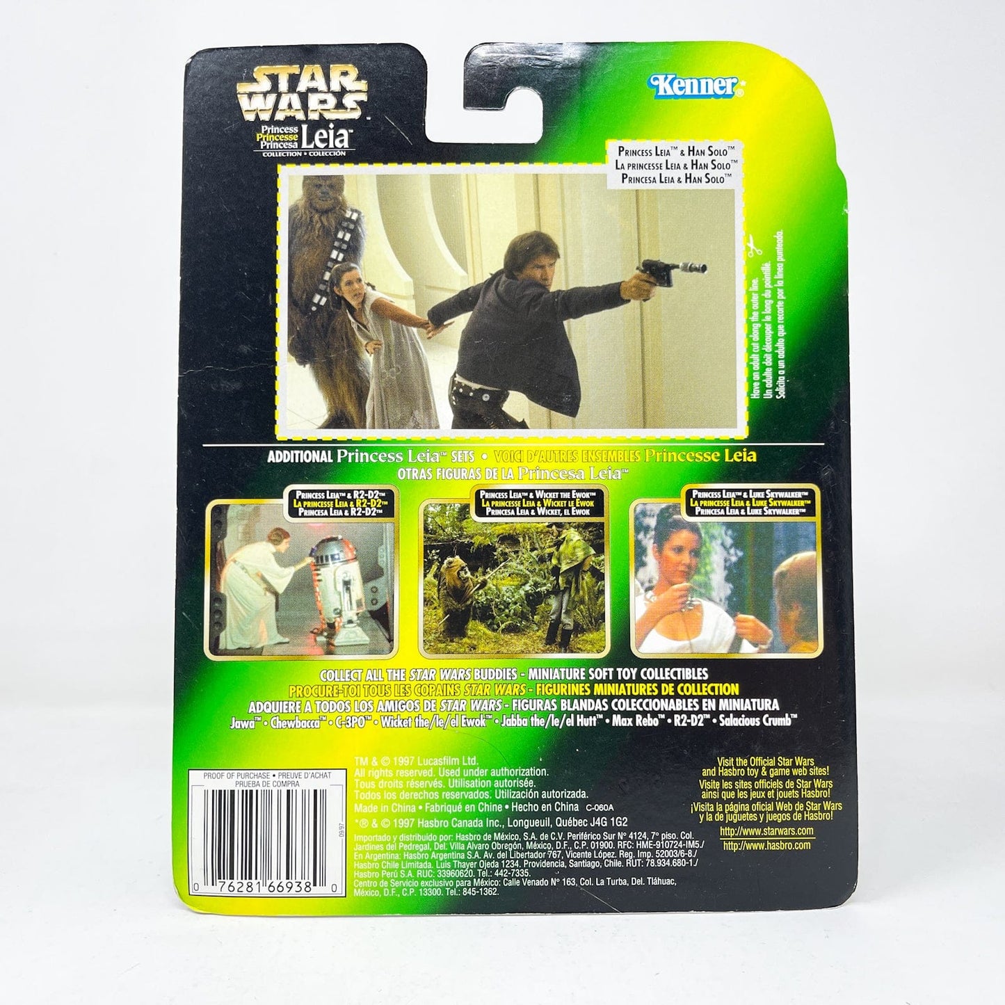 Vintage Hasbro Star Wars Mid MOC Princess Leia 2-Packs - Complete Set of 4 - Kenner Power of the Force (POTF2)
