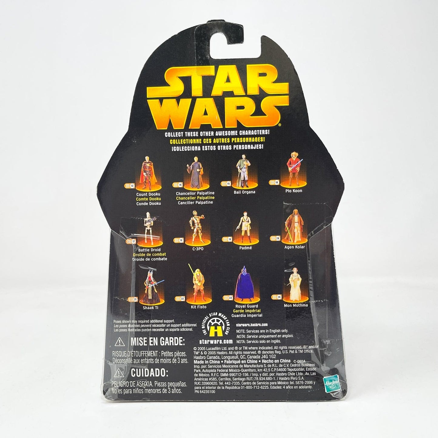 Vintage Hasbro Star Wars Mid MOC Royal Guard – Hasbro Revenge of the Sith 3.75” (2005)