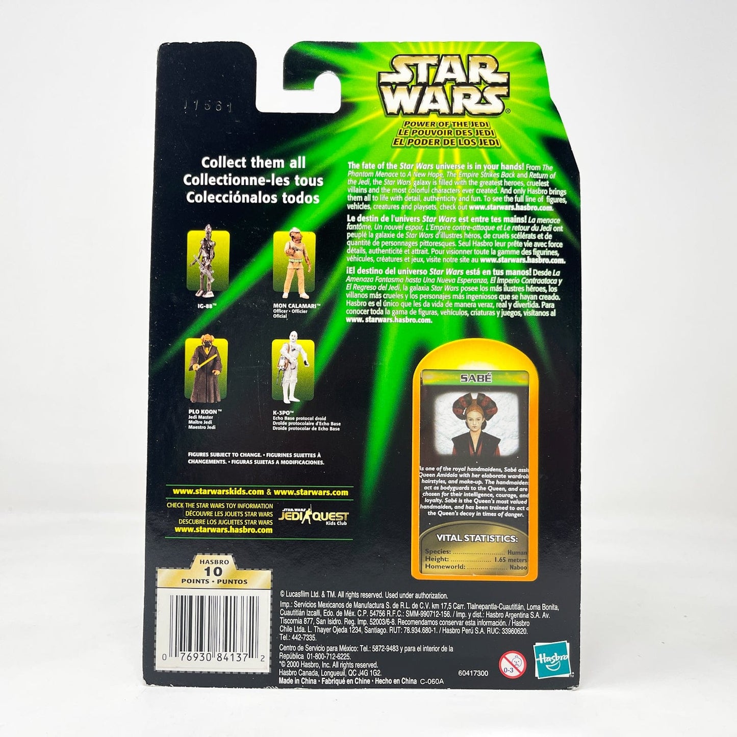 Vintage Hasbro Star Wars Mid MOC Sabe (Queen's Decoy) - Hasbro Power of the Jedi POTJ (2001)
