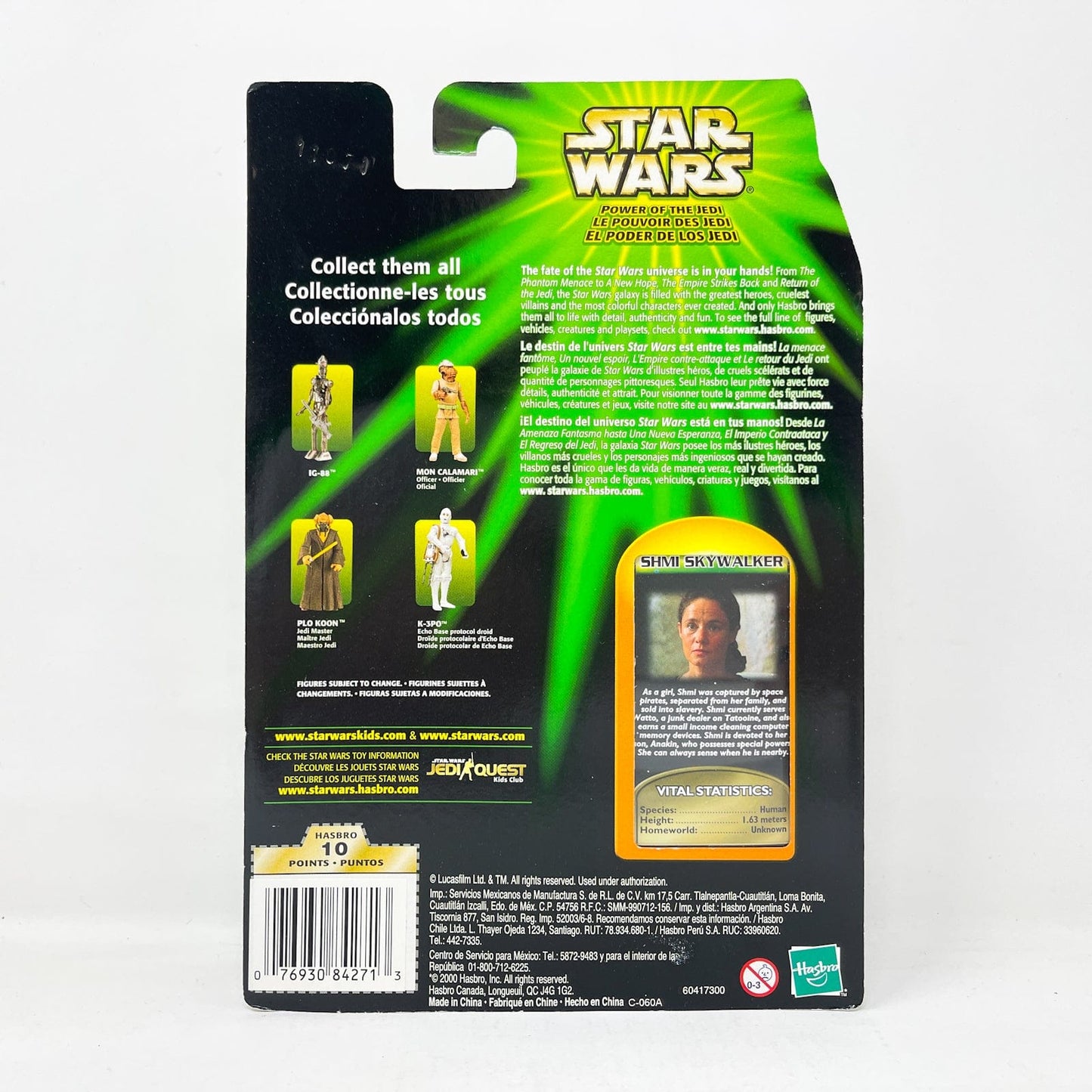 Vintage Hasbro Star Wars Mid MOC Shmi Skywalker - Hasbro Power of the Jedi POTJ (2001)