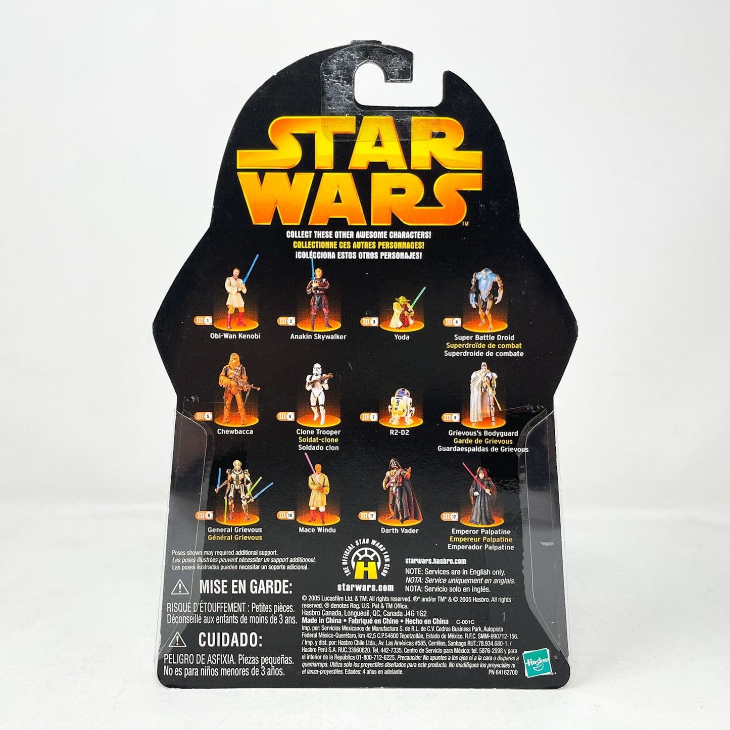 Vintage Hasbro Star Wars Mid MOC Yoda (Firing Canon) #03 - Hasbro ROTS 2005