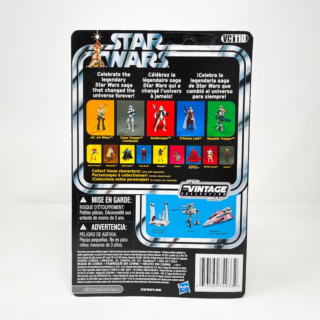 Vintage Hasbro Star Wars Modern MOC VC110 Shock Trooper (2012) Unpunched - The Vintage Collection Hasbro Star Wars