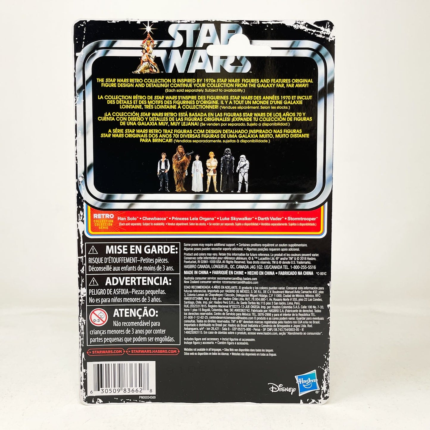 Vintage Hasbro Star Wars Retro Collection Princess Leia Organa - Retro Collection