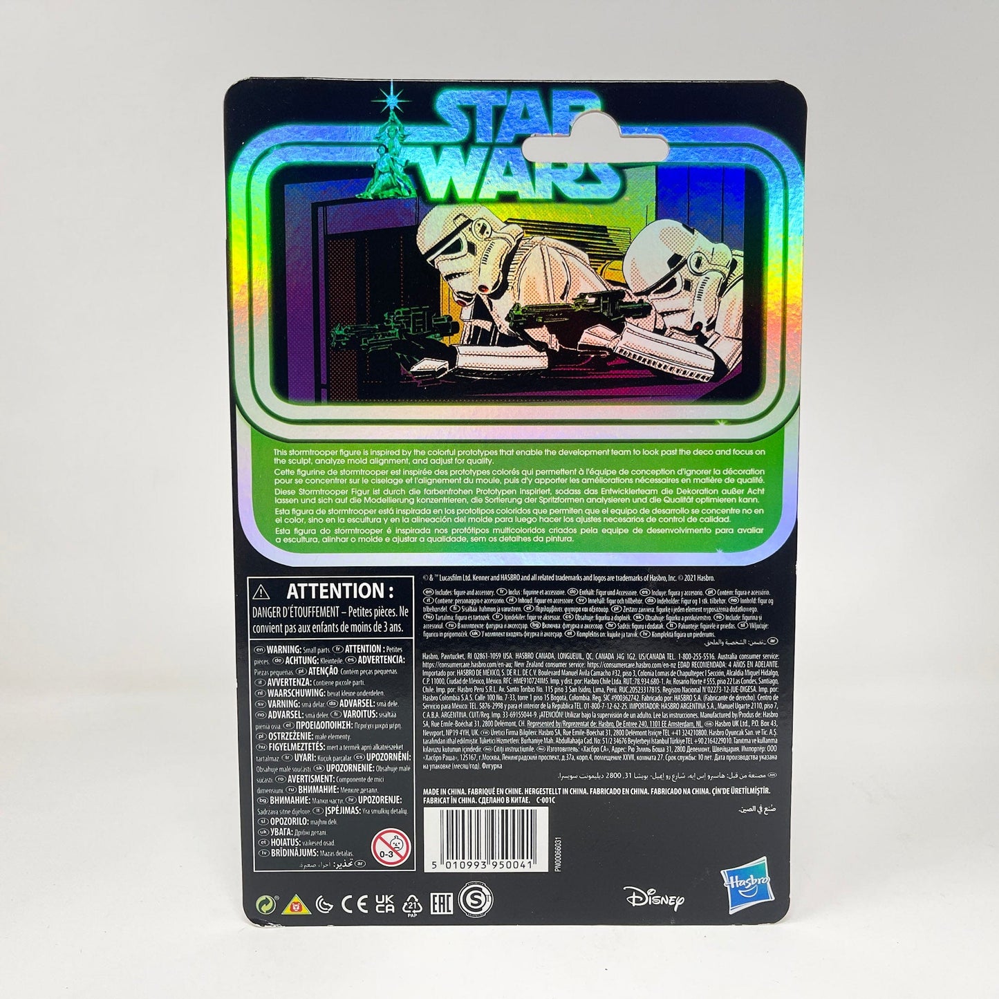 Vintage Hasbro Star Wars Retro Collection Stormtrooper (Prototype Edition) - Retro Collection