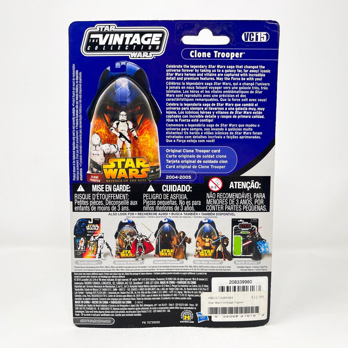 Vintage Hasbro Star Wars Vintage Collection Carded VC015 Clone Trooper - ROTS (2010) Canadian w/ Boba Fett Offer - The Vintage Collection