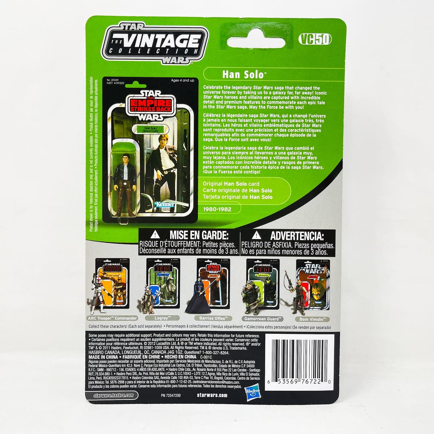 Vintage Hasbro Star Wars Vintage Collection Carded VC050 Han Solo (Bespin) - Canadian Cardback - Hasbro Vintage Collection (2011)