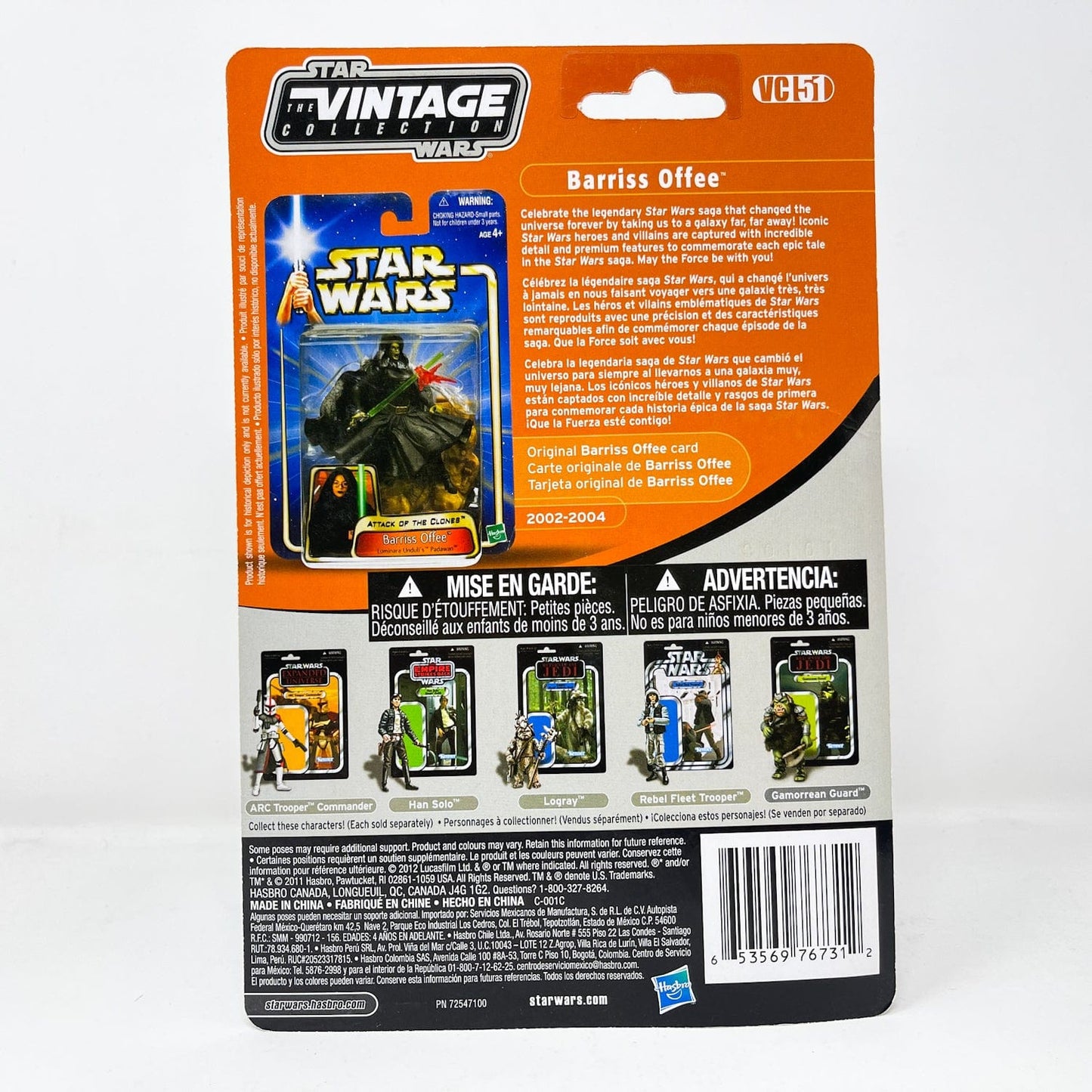 Vintage Hasbro Star Wars Vintage Collection Carded VC051 Barriss Offee- Offerless Canadian Cardback - The Vintage Collection