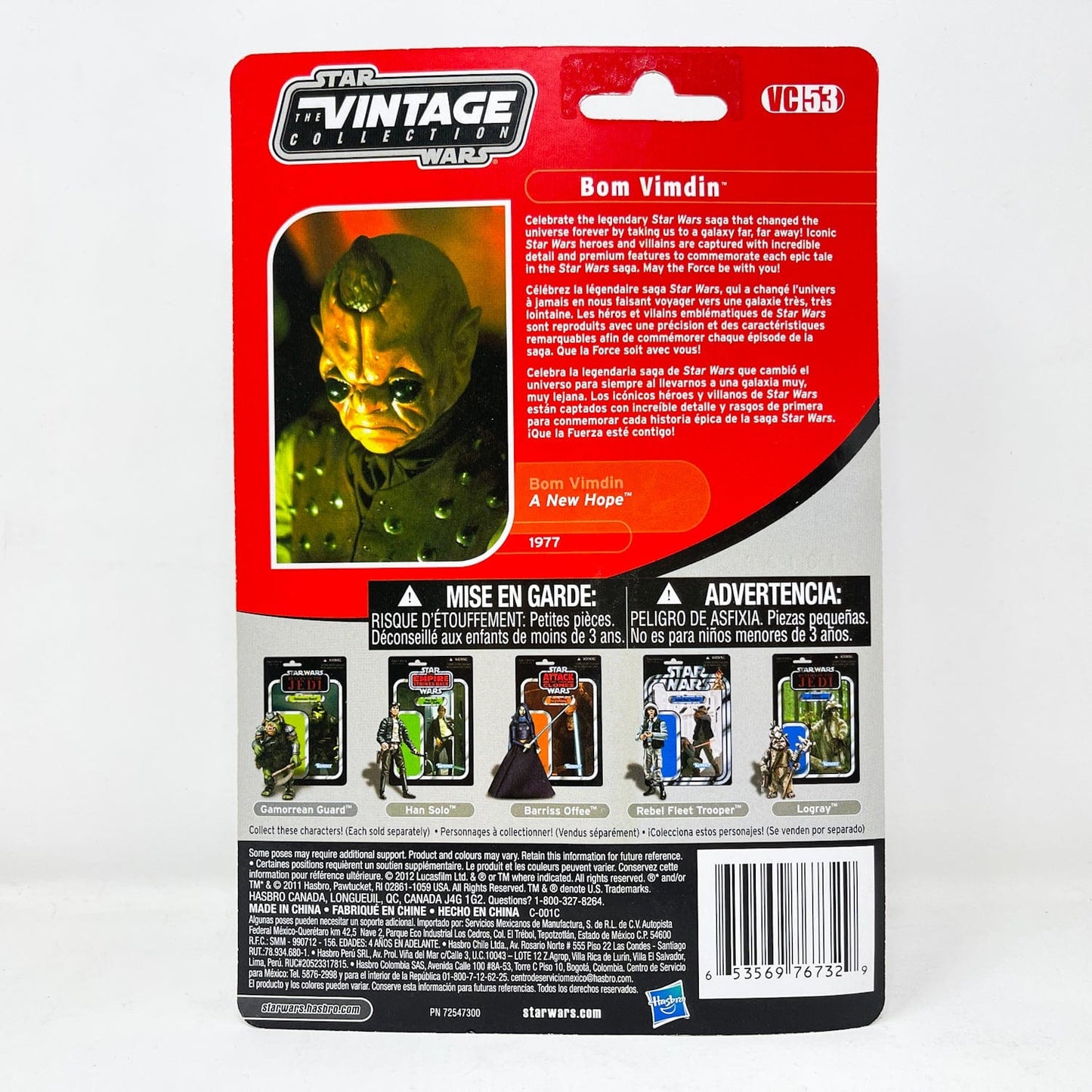 Vintage Hasbro Star Wars Vintage Collection Carded VC053 Bom Vimdin - Canadian Cardback - The Vintage Collection Hasbro Star Wars
