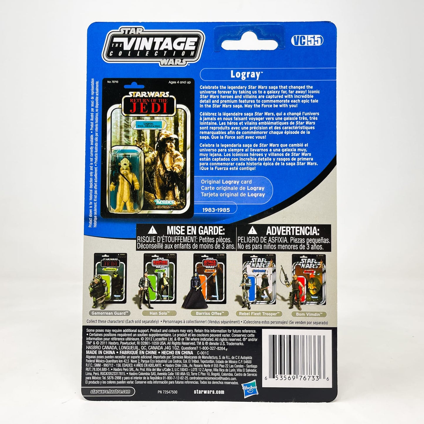 Vintage Hasbro Star Wars Vintage Collection Carded VC055 Logray - ROTJ (2011) Canadian - The Vintage Collection