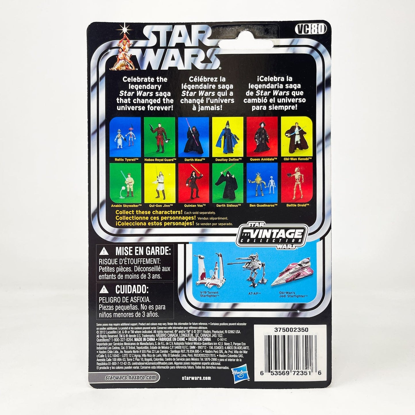 Vintage Hasbro Star Wars Vintage Collection Carded VC080 Anakin Skywalker (TPM) 2012 Canadian Maul Offer - The Vintage Collection Hasbro Star Wars