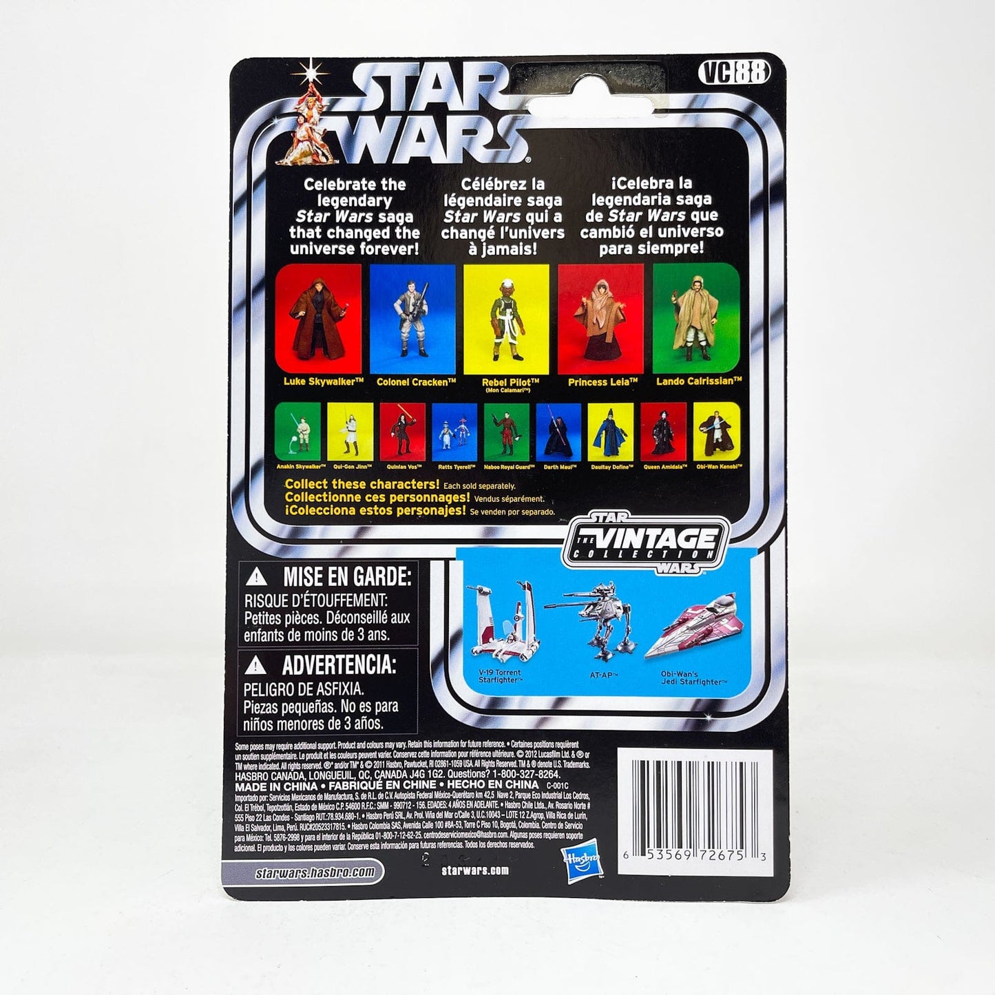 Vintage Hasbro Star Wars Vintage Collection Carded VC088 Princess Leia (Sandstorm Outfit) - The Vintage Collection Hasbro Star Wars