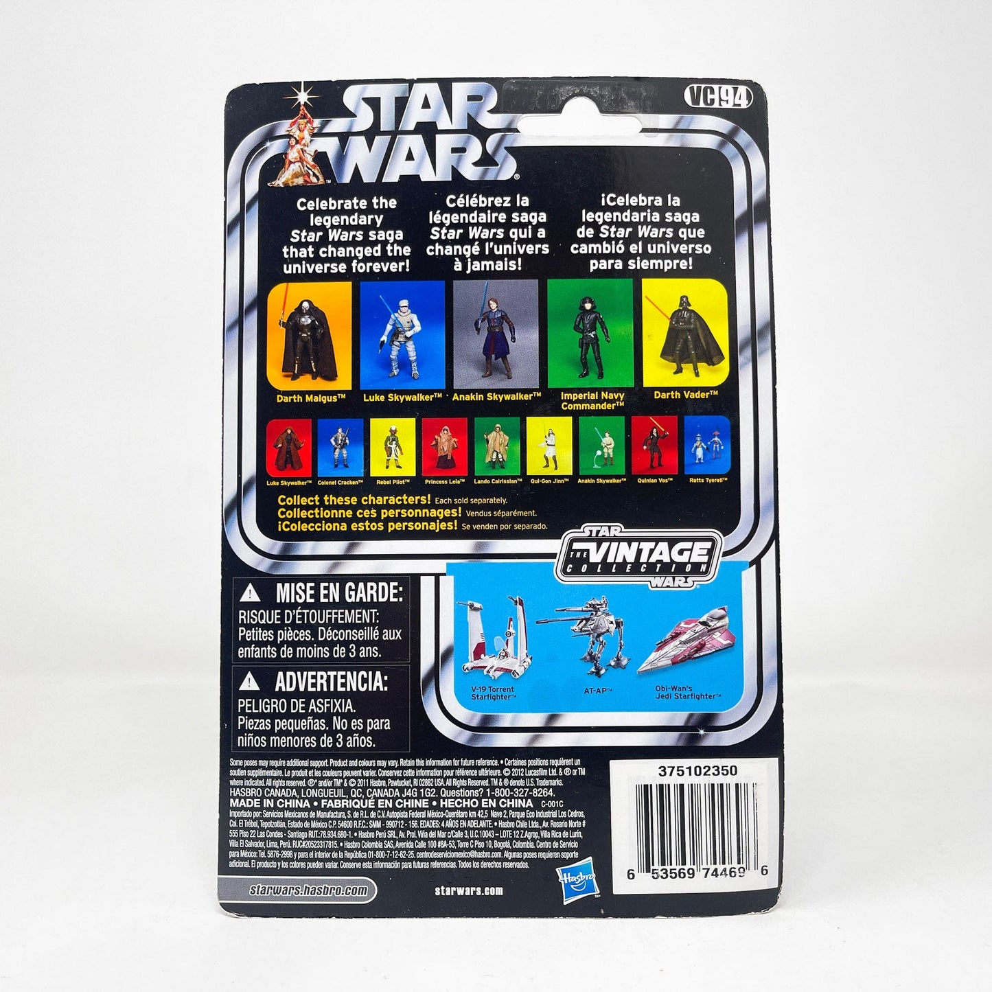 Vintage Hasbro Star Wars Vintage Collection Carded VC094 Imperial Navy Commander (2012) Canadian - The Vintage Collection Hasbro Star Wars