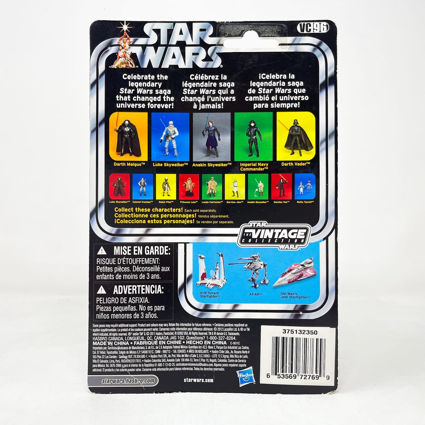 Vintage Hasbro Star Wars Vintage Collection Carded VC096 Darth Malgus - KOTOR (2012) Canadian Cardback - Hasbro Vintage Collection