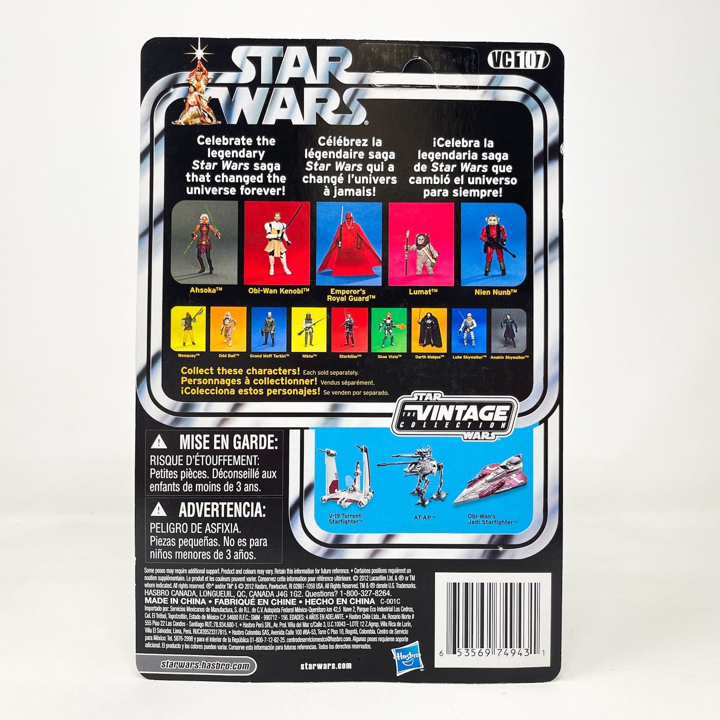 Vintage Hasbro Star Wars Vintage Collection Carded VC107 Weequay (ROTJ) 2012 Canadian - The Vintage Collection Hasbro Star Wars