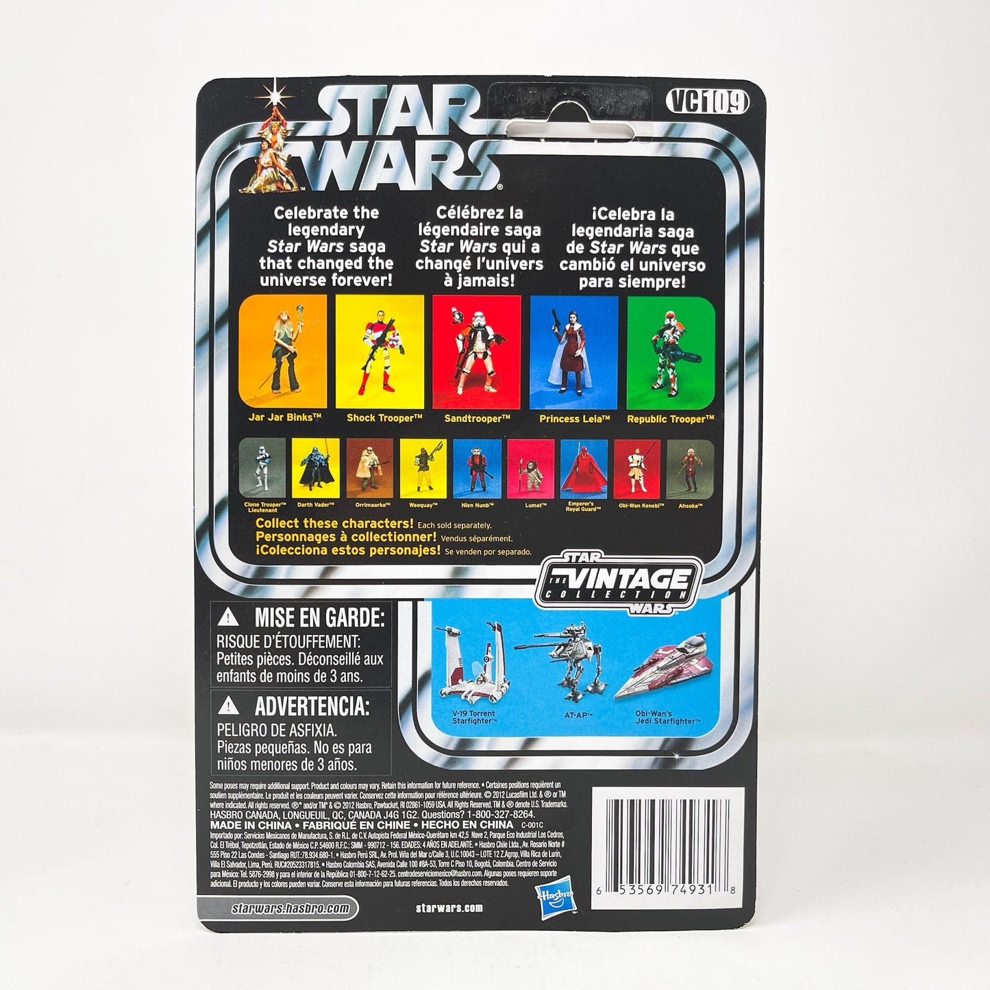 Vintage Hasbro Star Wars Vintage Collection Carded VC109 Clone Trooper Lieutenant - AOTC (2012) Unpunched - The Vintage Collection