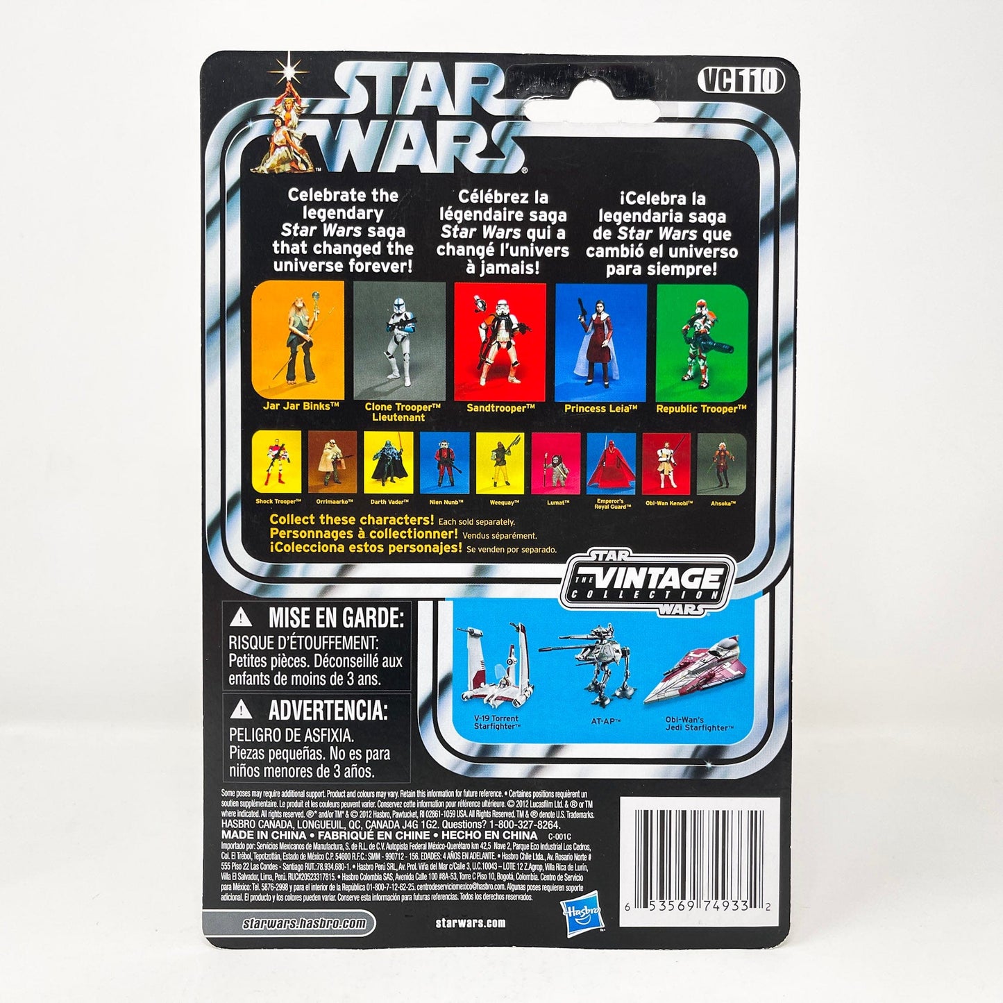 Vintage Hasbro Star Wars Vintage Collection Carded VC110 Shock Trooper (2012) - The Vintage Collection Hasbro Star Wars