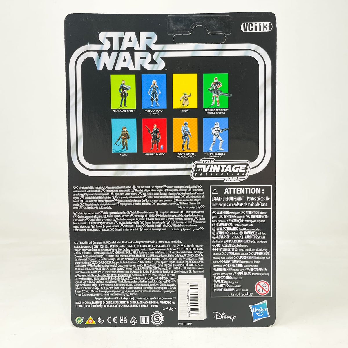 Vintage Hasbro Star Wars Vintage Collection Carded VC113 Republic Trooper The Old Republic (2022) - Hasbro The Vintage Collection