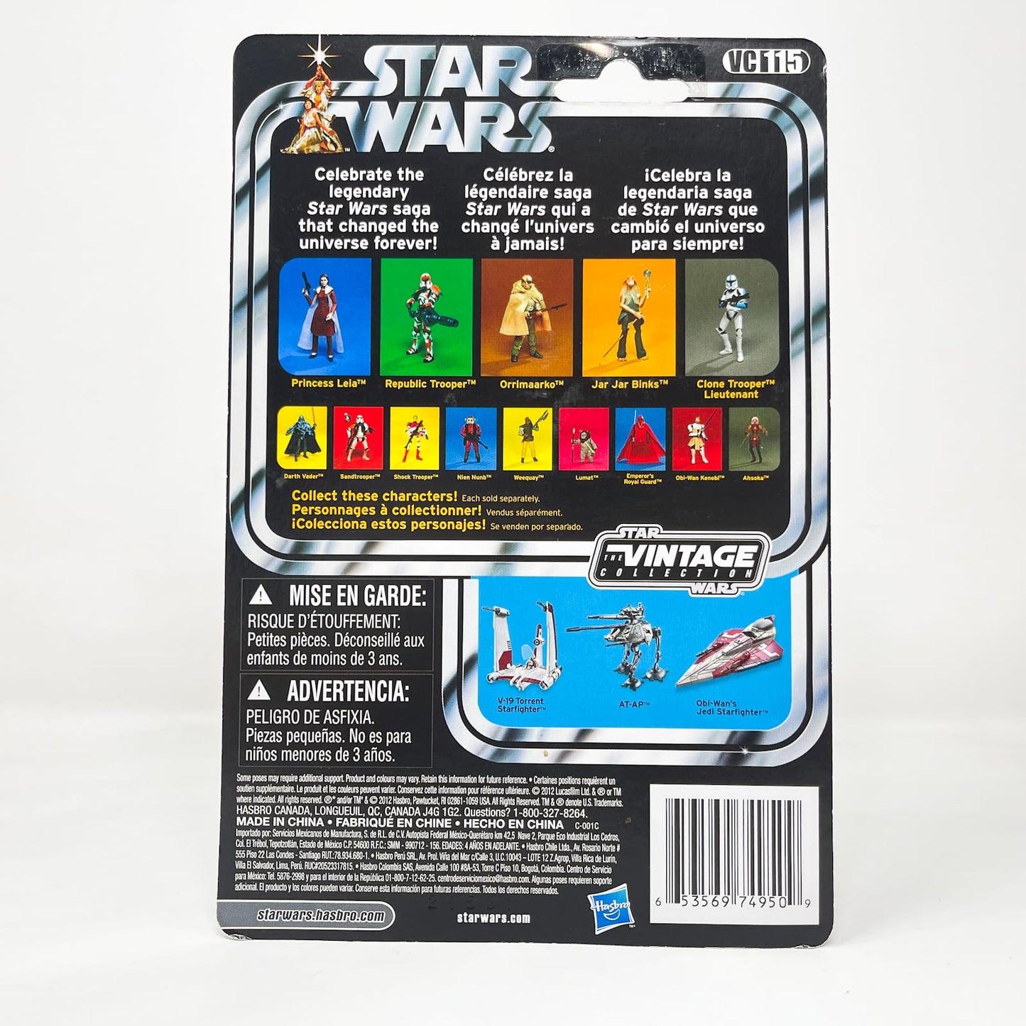 Vintage Hasbro Star Wars Vintage Collection Carded VC115 Darth Vader (Force Lightning - ROTJ) - Canadian Cardback - Hasbro The Vintage Collection (2012)