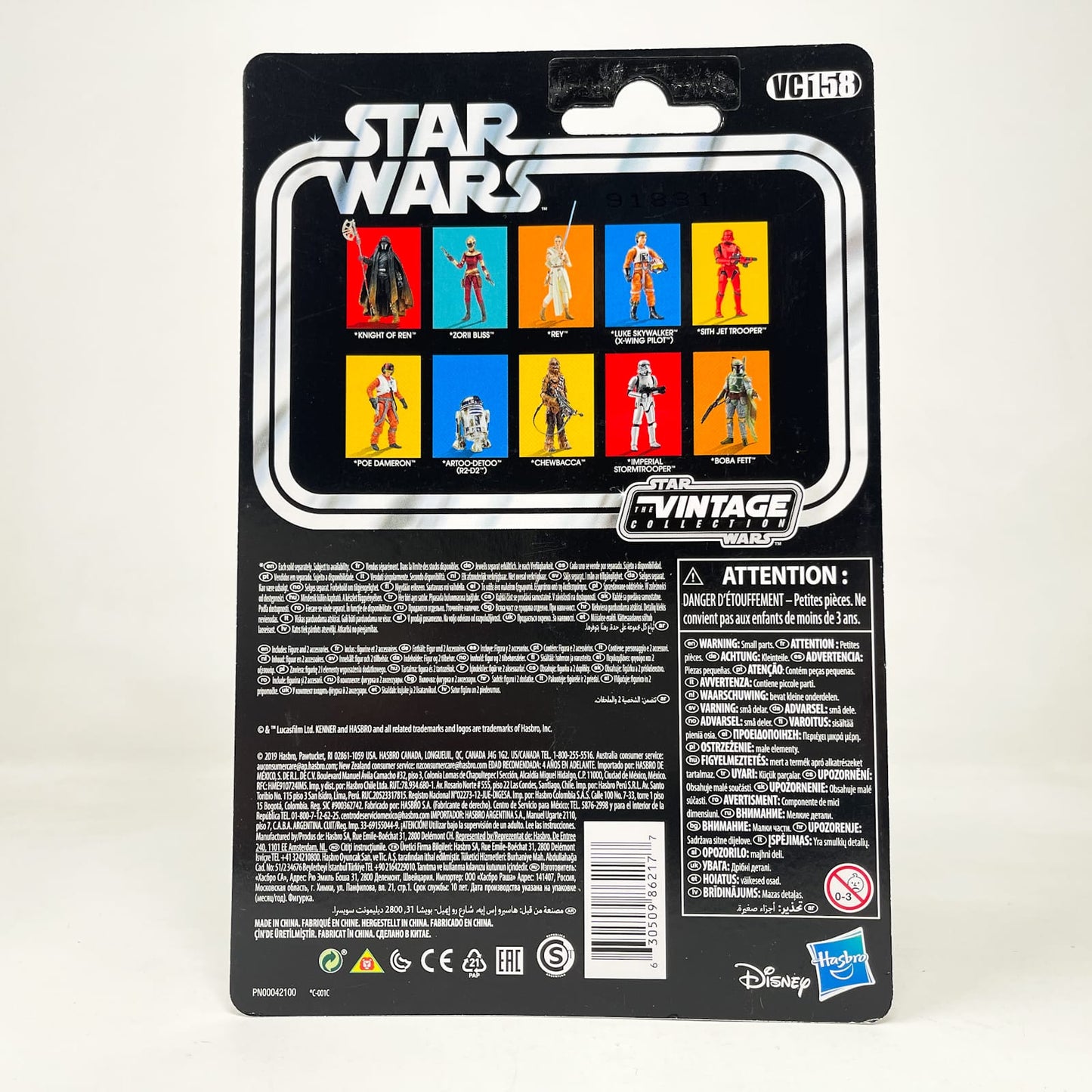 Vintage Hasbro Star Wars Vintage Collection Carded VC158 Luke Skywalker - X-wing Pilot - Hasbro Vintage Collection (2019)