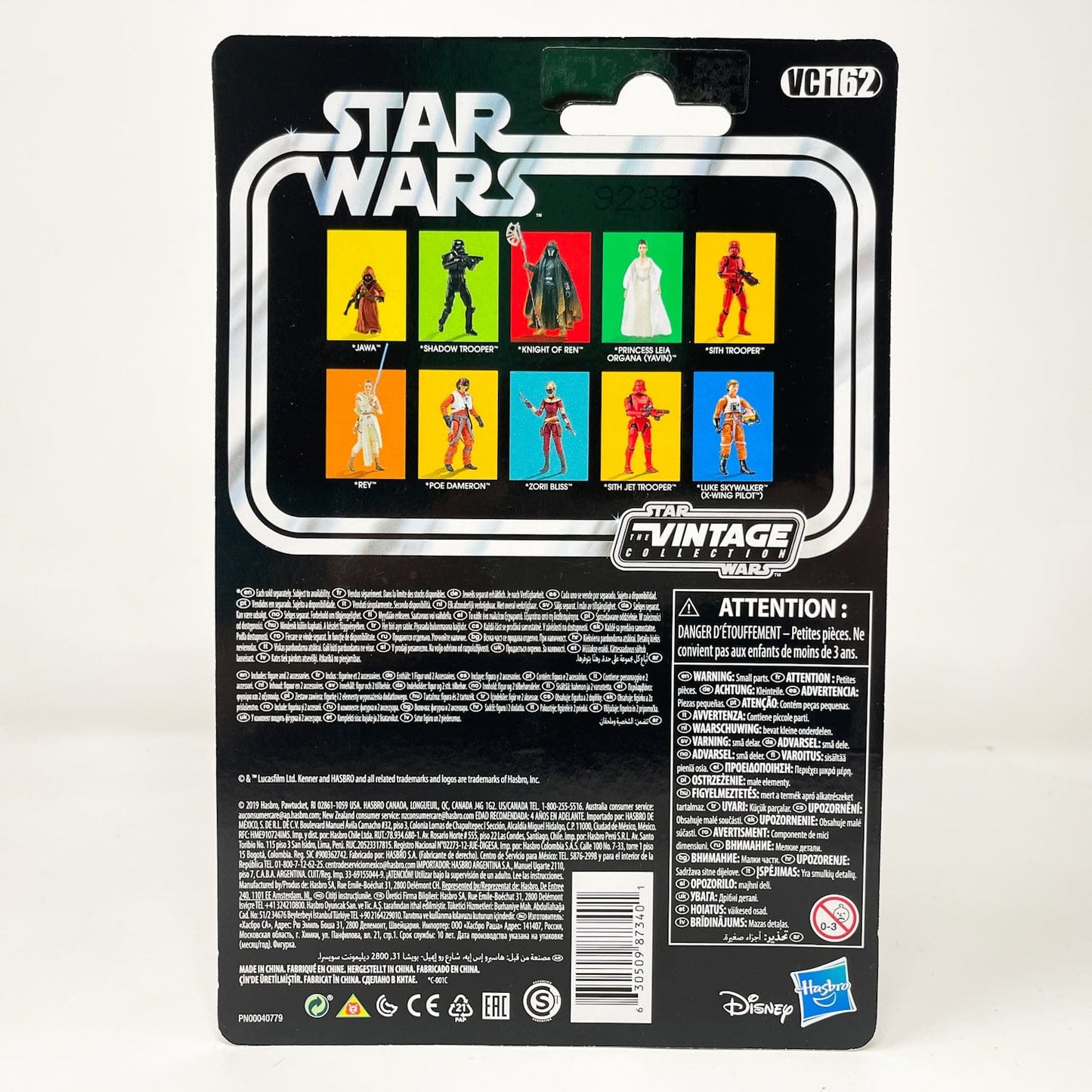 Vintage Hasbro Star Wars Vintage Collection Carded VC162 Sith Trooper - TROS (2019) - The Vintage Collection