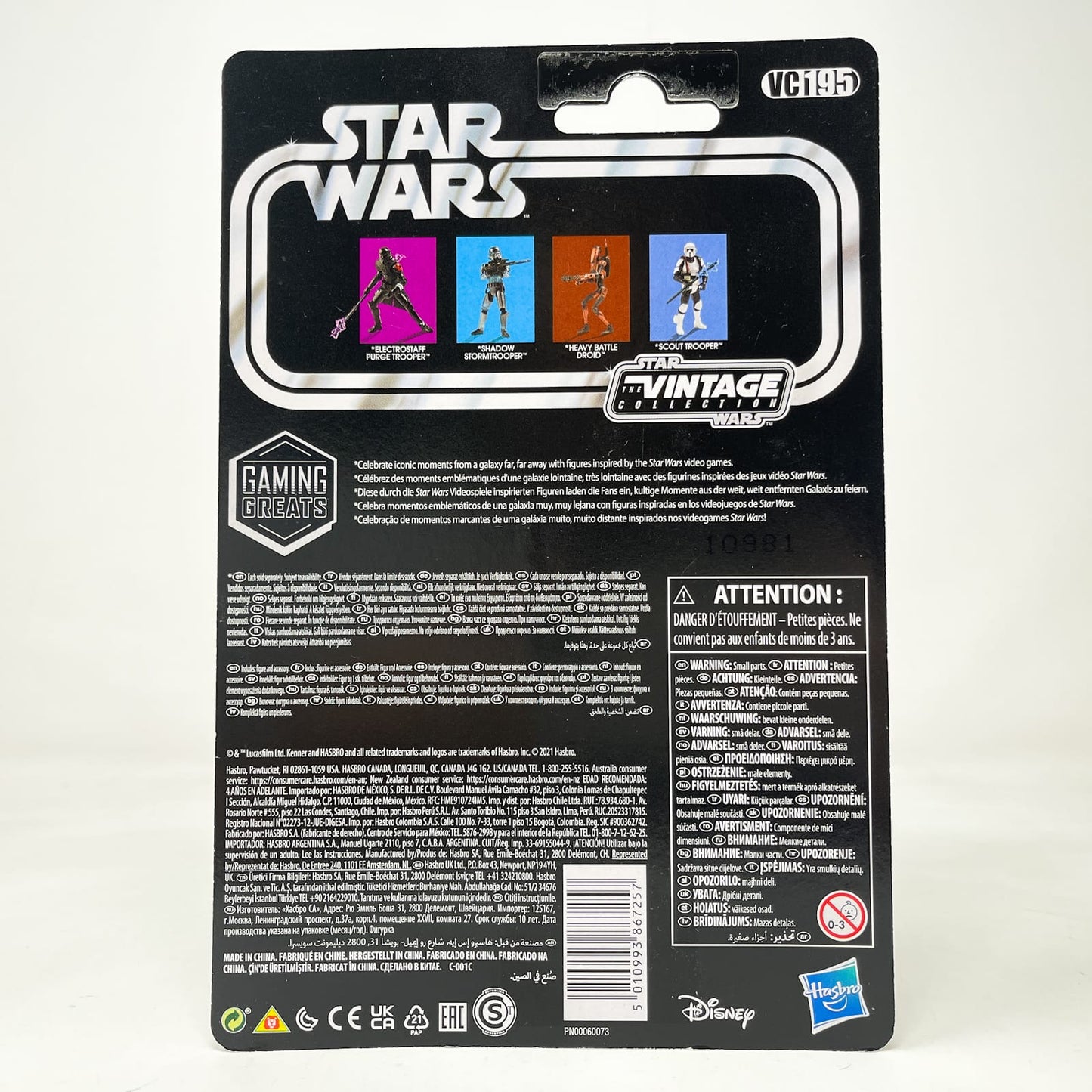 Vintage Hasbro Star Wars Vintage Collection Carded VC195 Electrostaff Purge Trooper - Jedi Fallen Order (2021) - The Vintage Collection