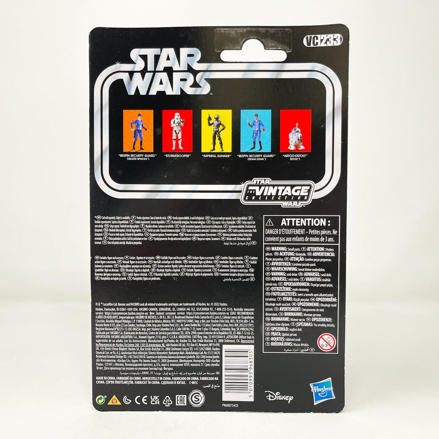 Vintage Hasbro Star Wars Vintage Collection Carded VC233 Bespin Security Guard (Helder Spinoza) - ESB (2022) - The Vintage Collection